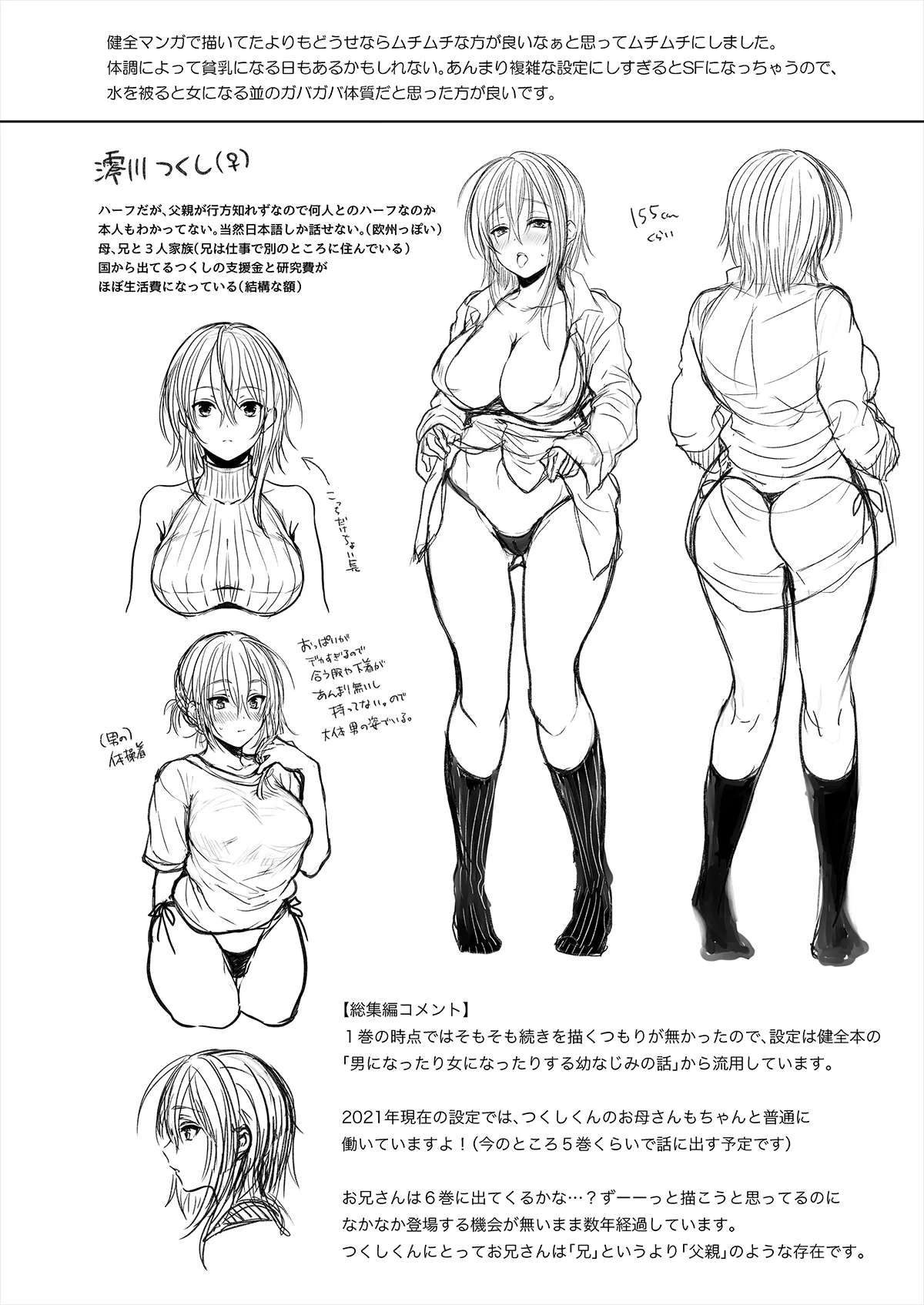 หน้า 119