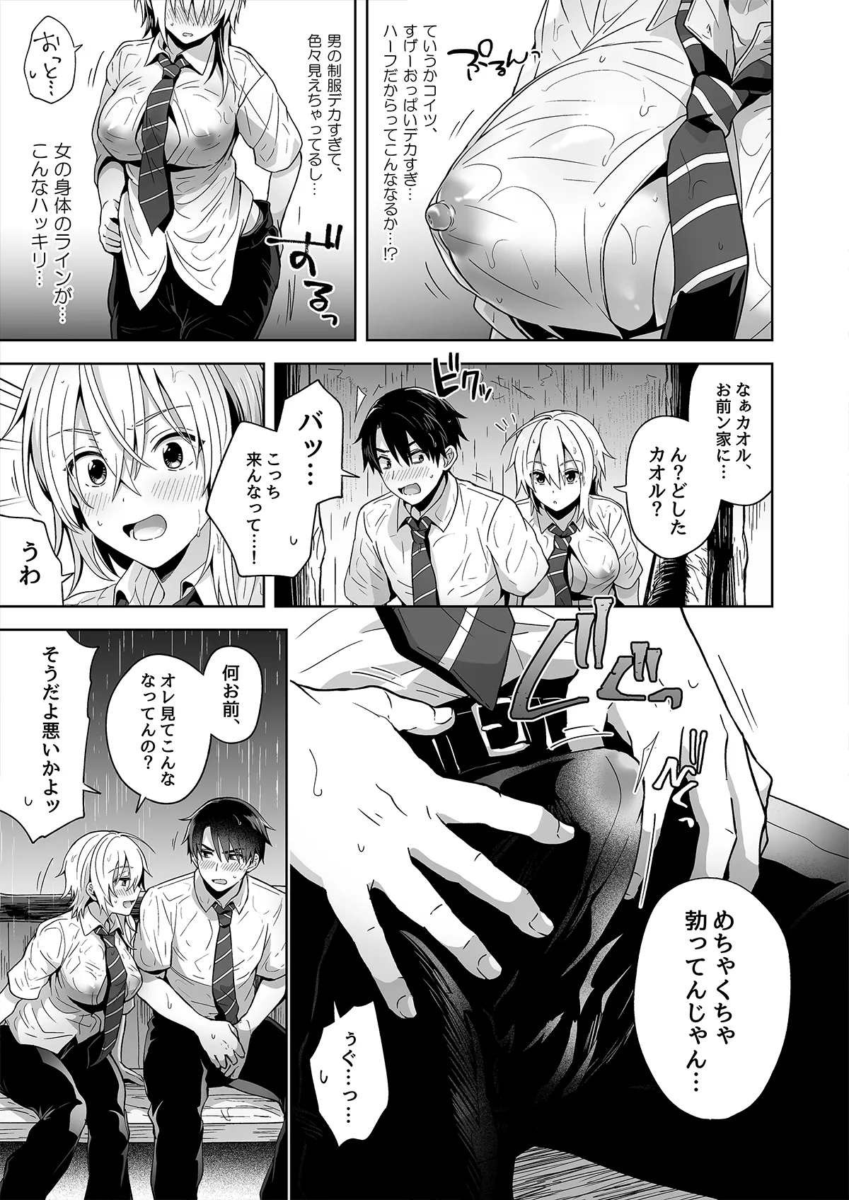 หน้า 10