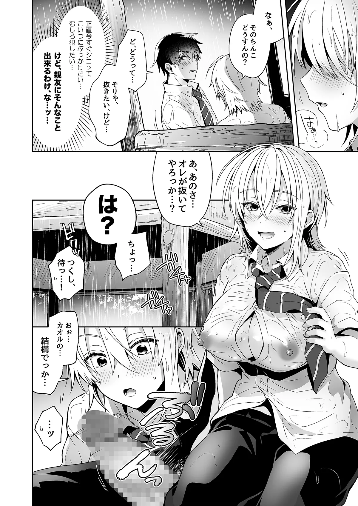 หน้า 11