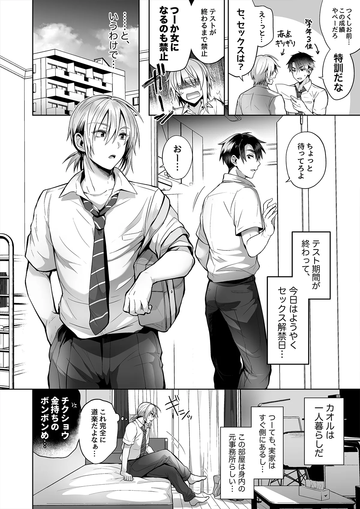 หน้า 71