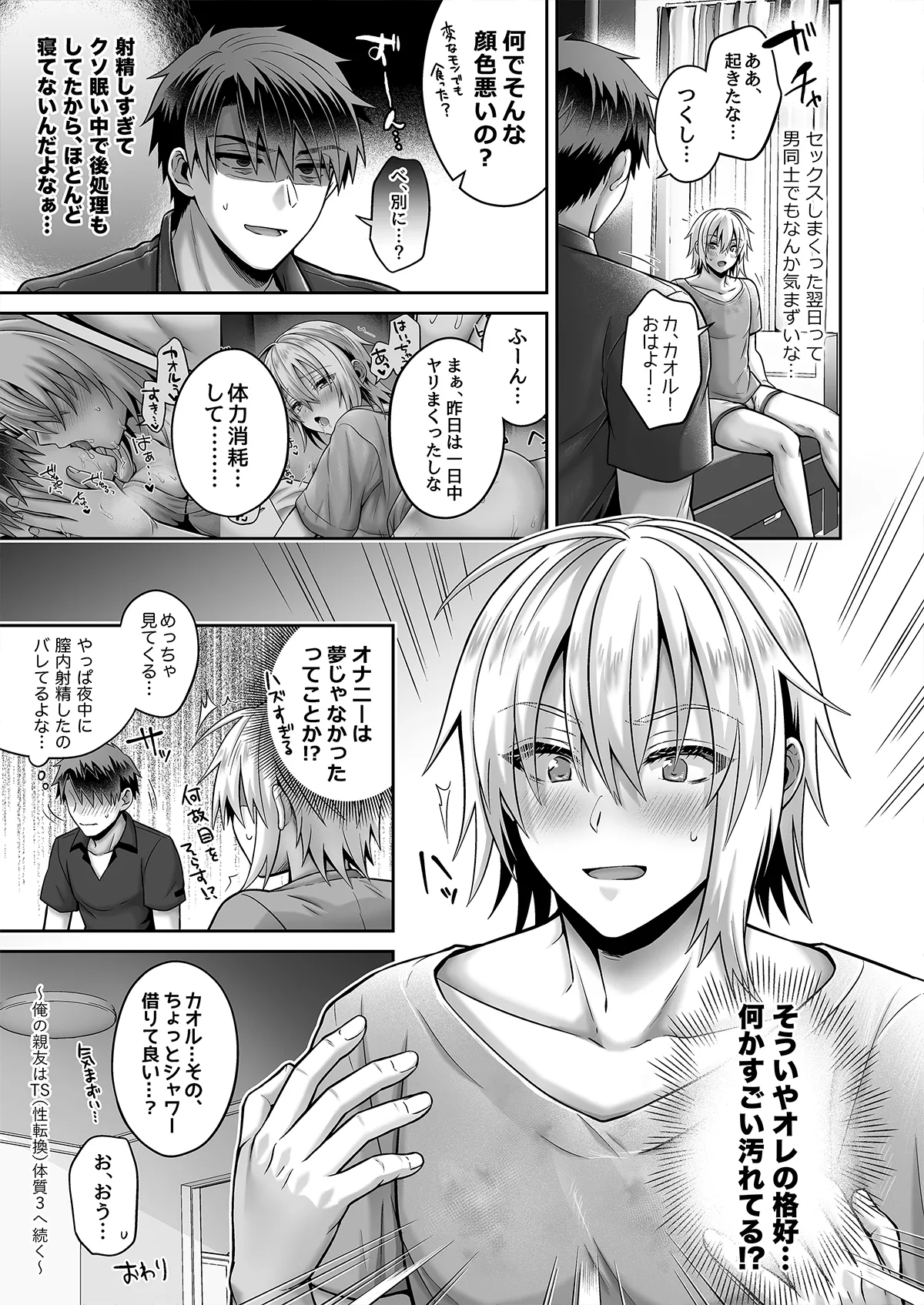 หน้า 116