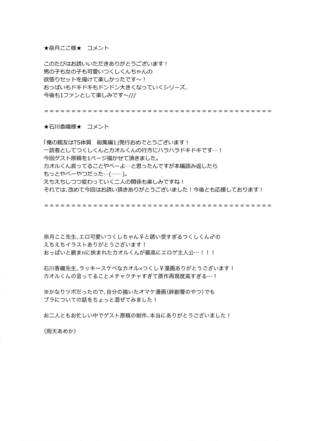 หน้า 131