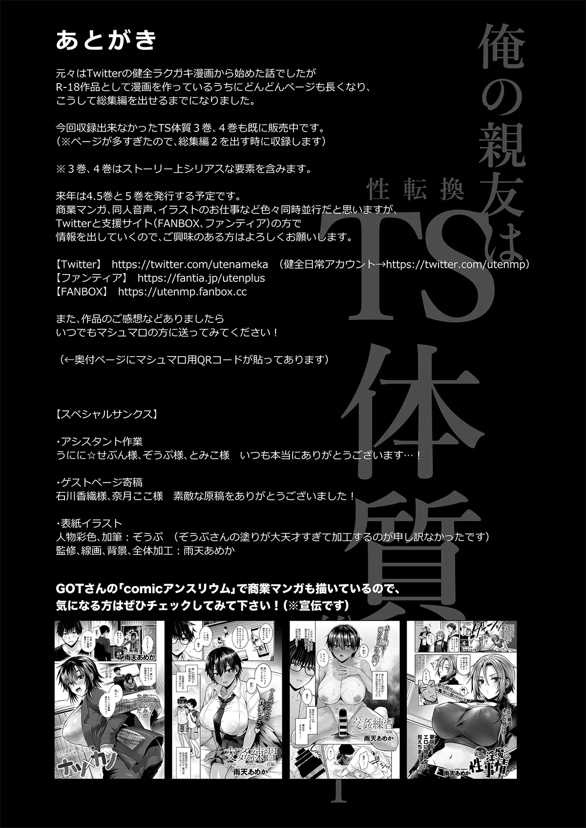 หน้า 132