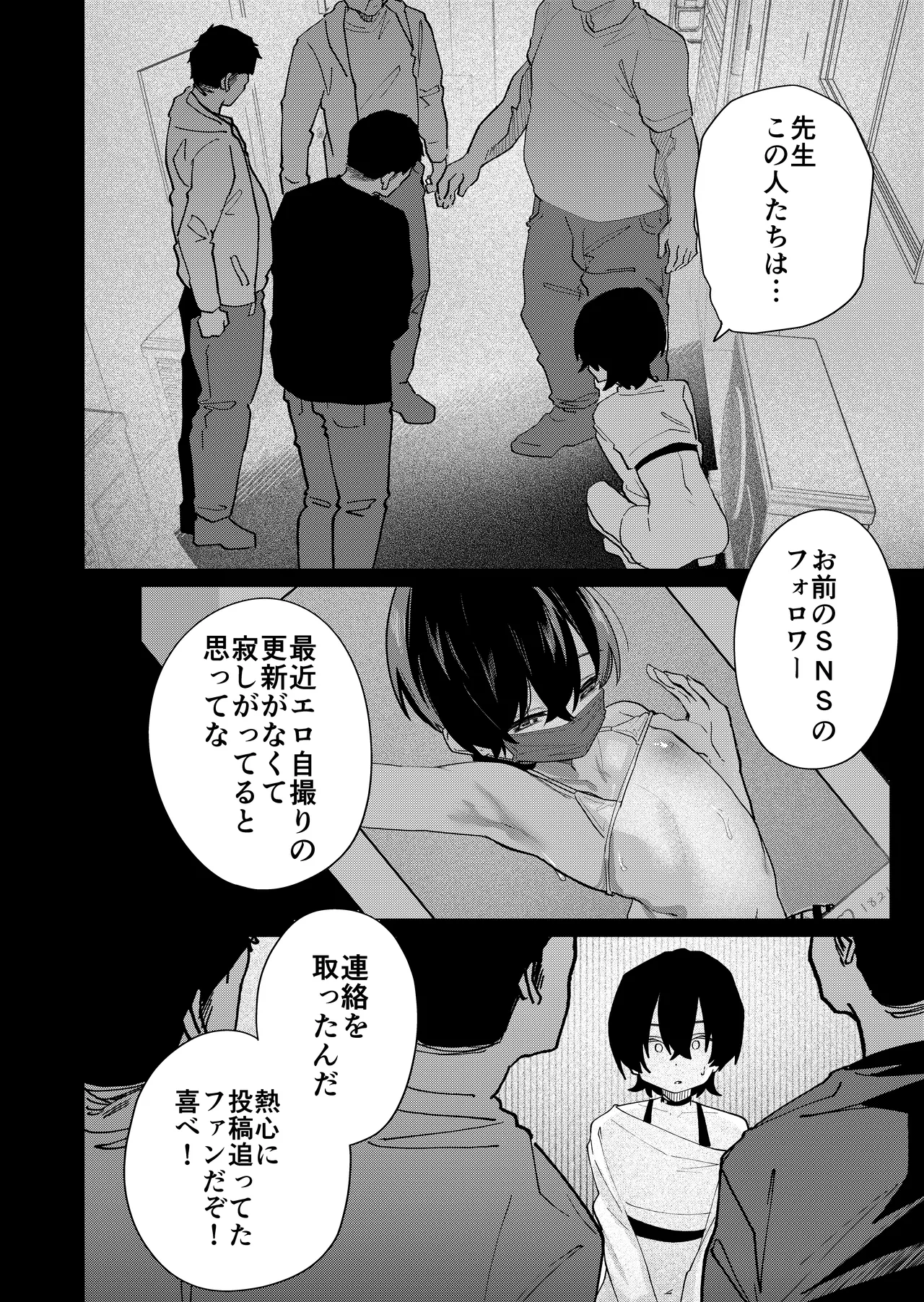 หน้า 18