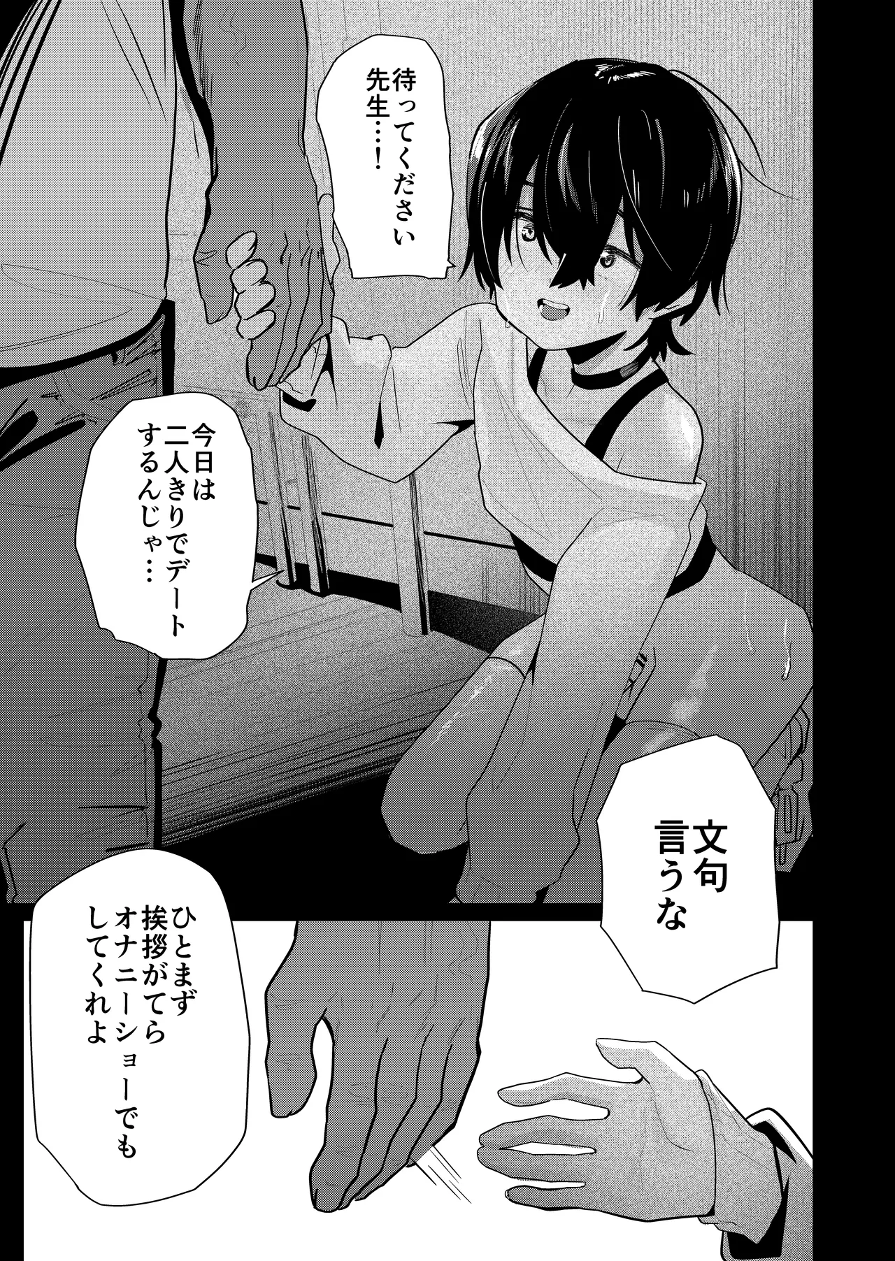 หน้า 19