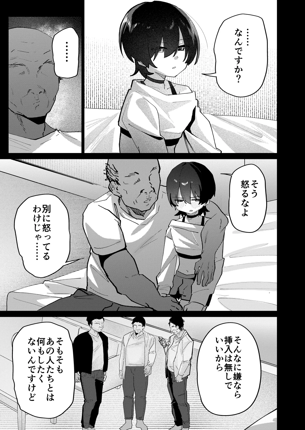 หน้า 27