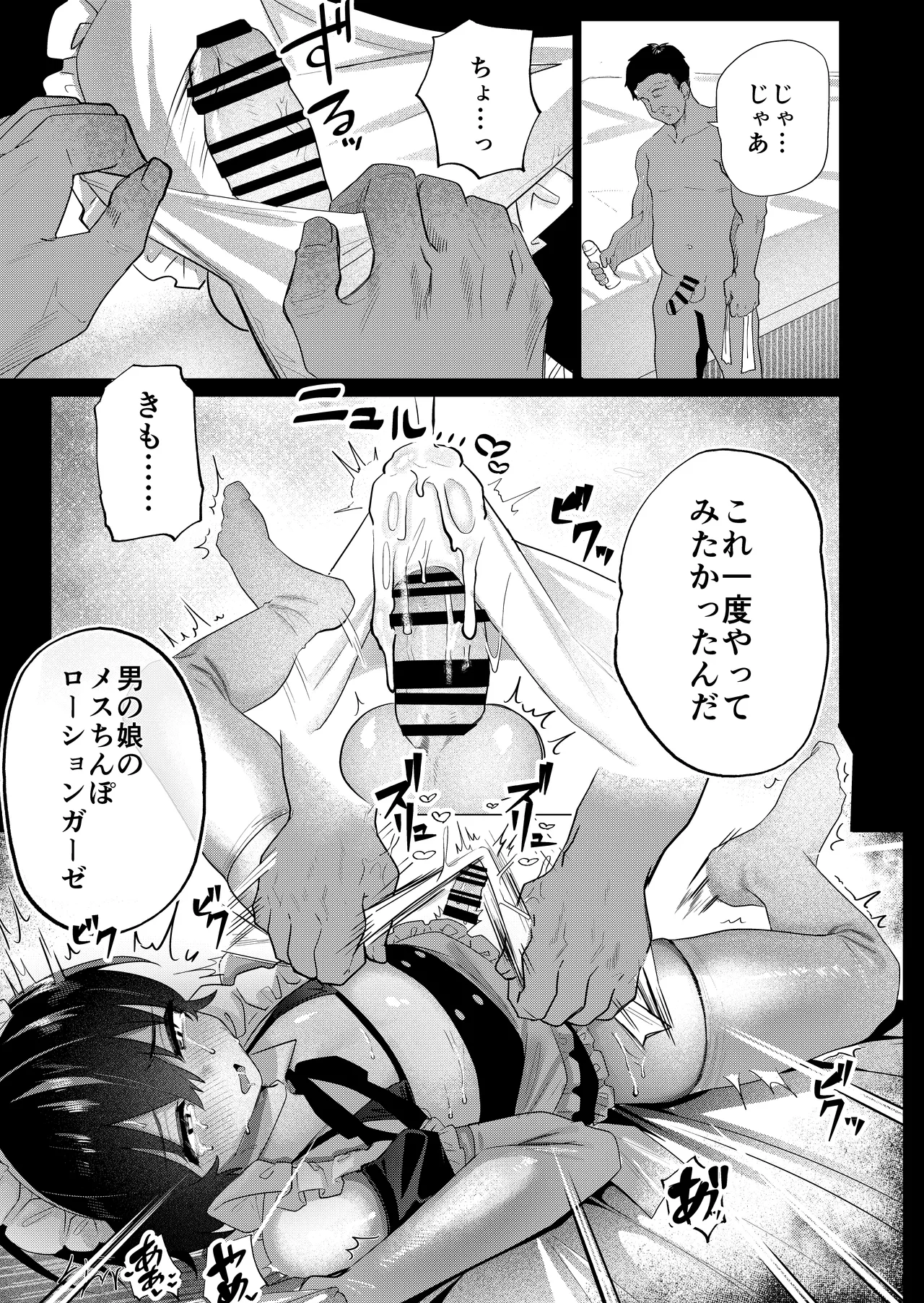 หน้า 33