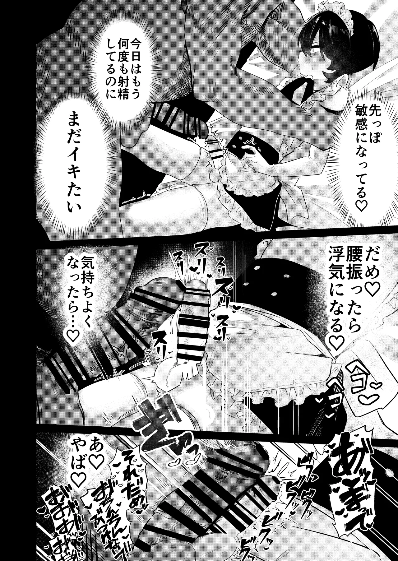 หน้า 38