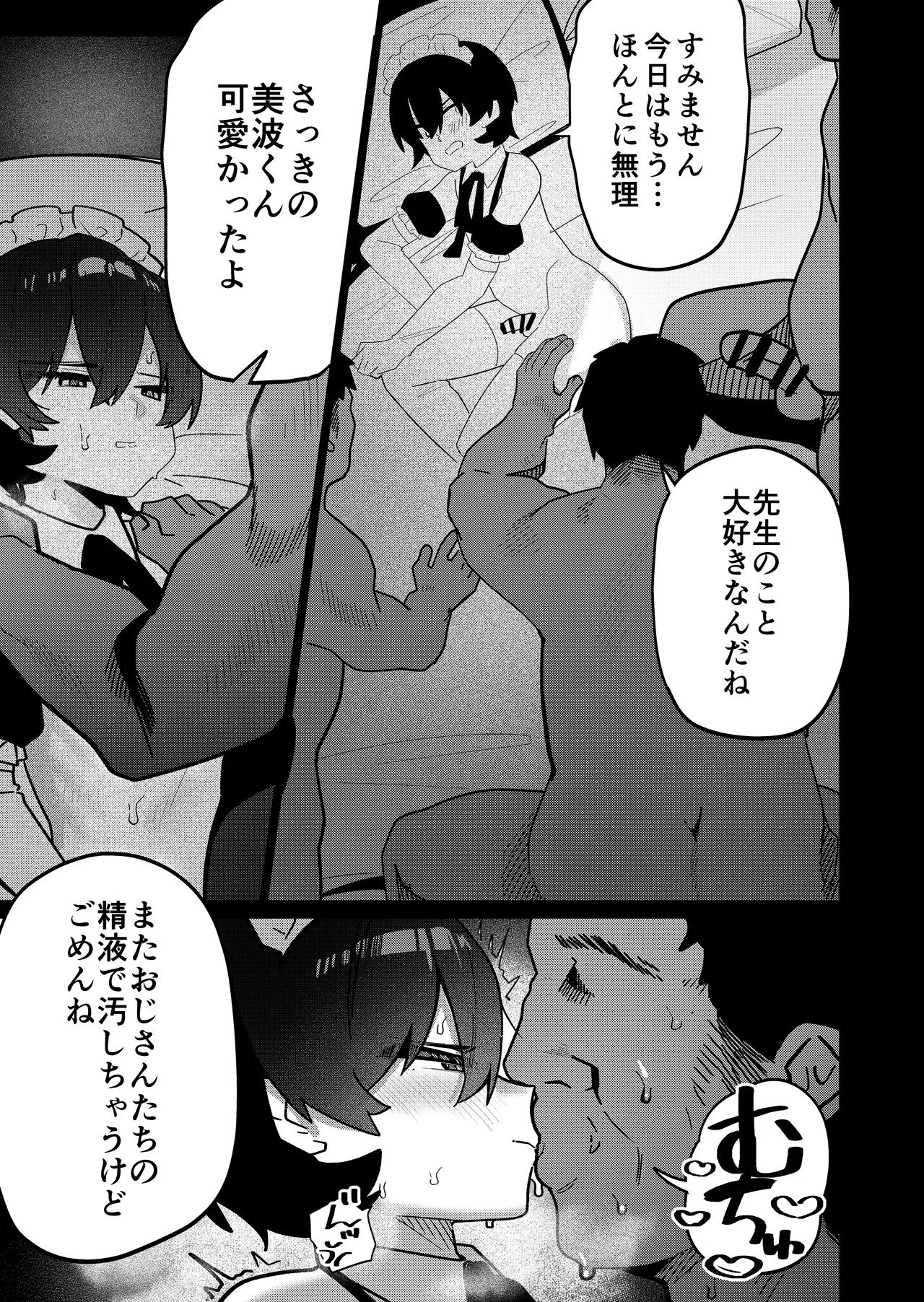 หน้า 61