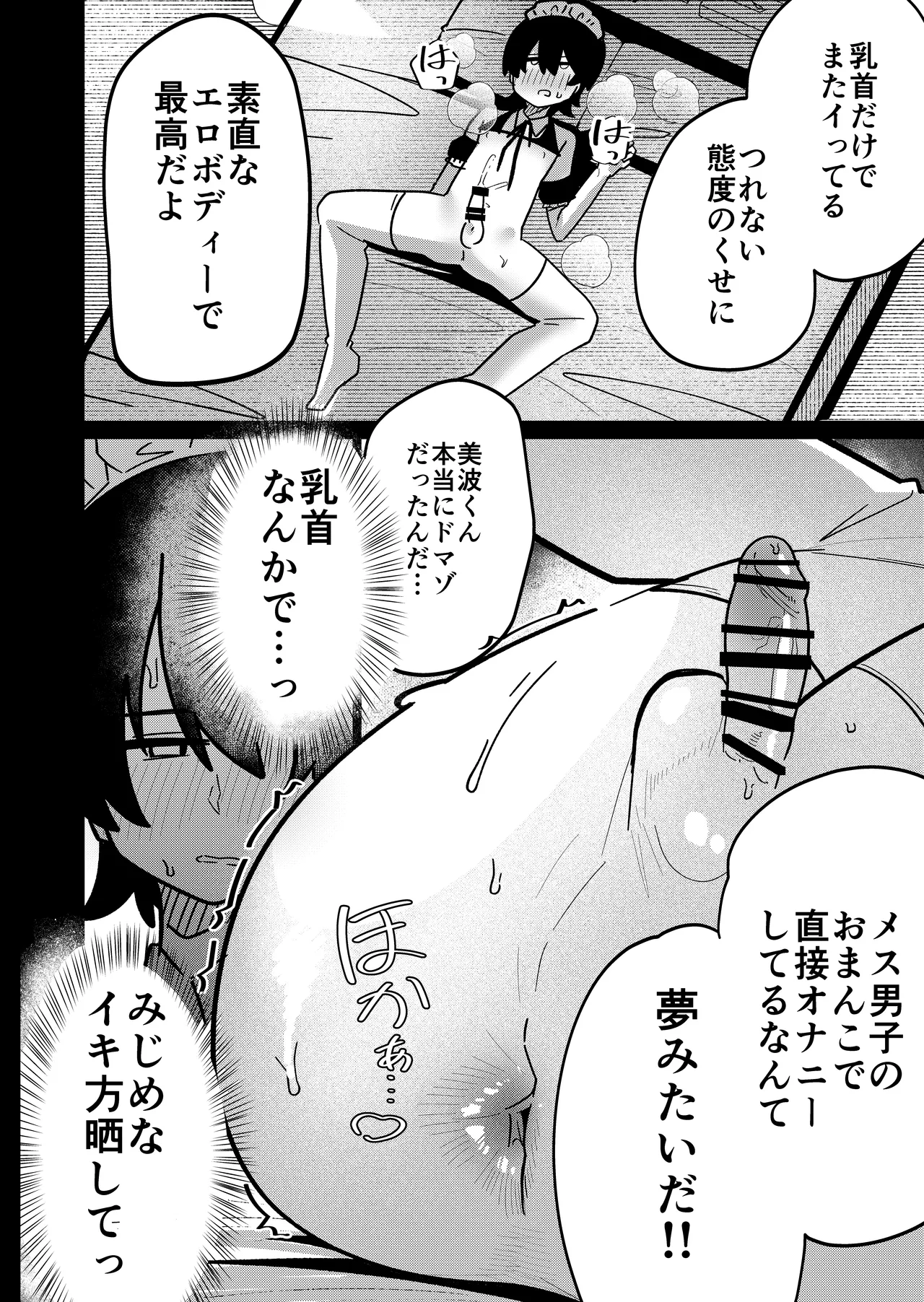 หน้า 64