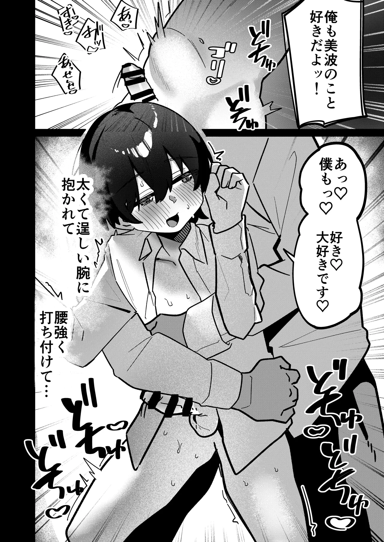 หน้า 72