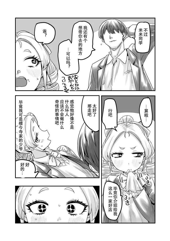 หน้า 11