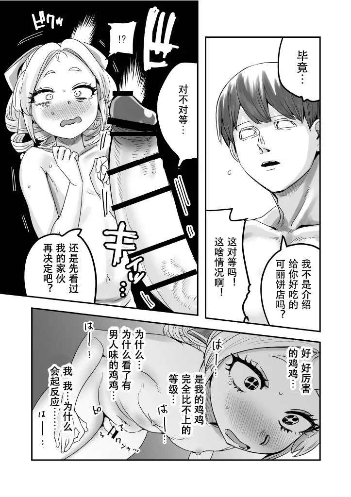 หน้า 13