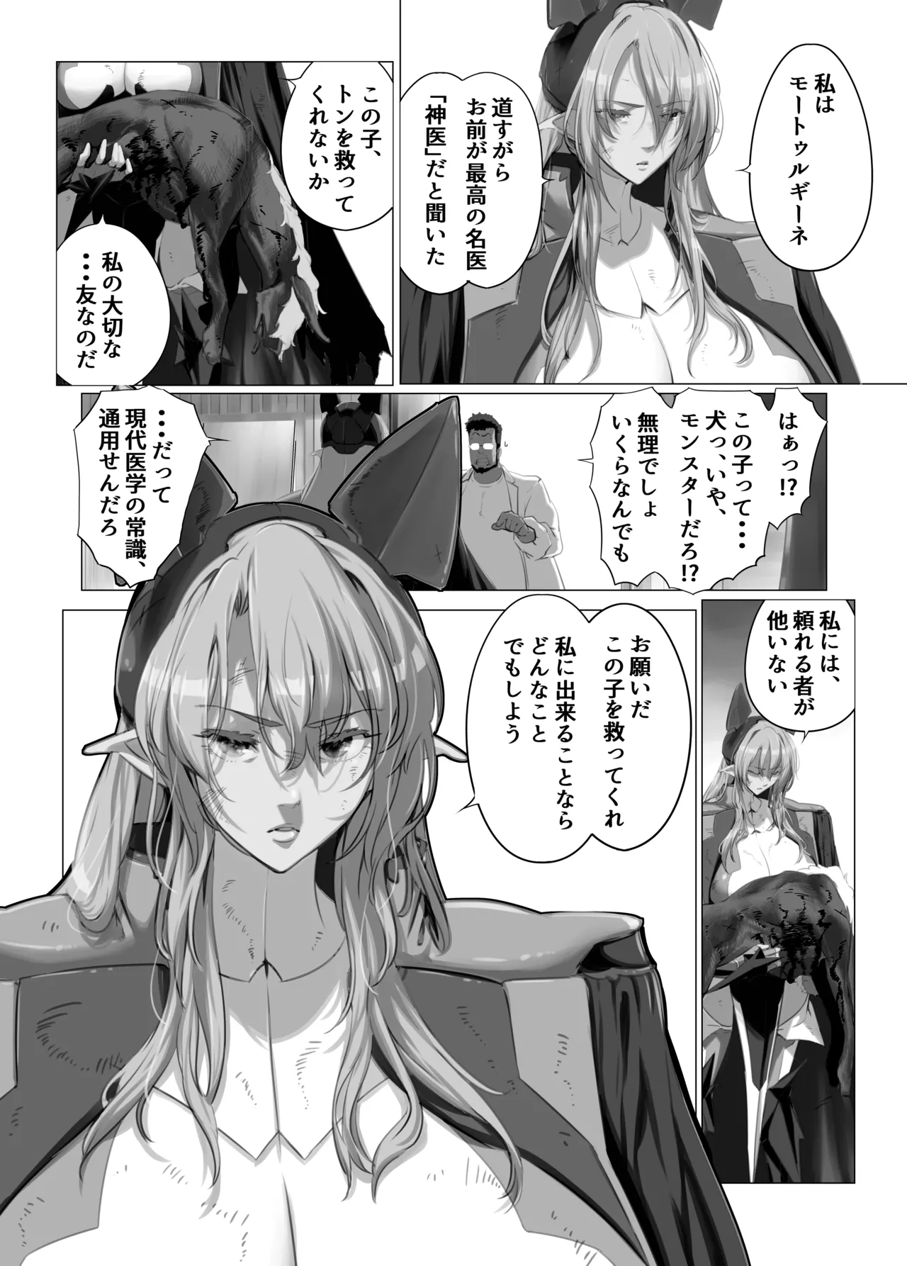 หน้า 4