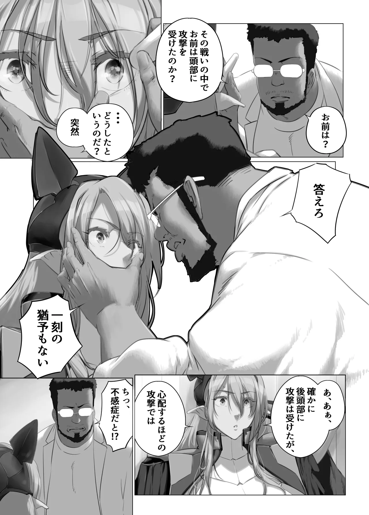 หน้า 13