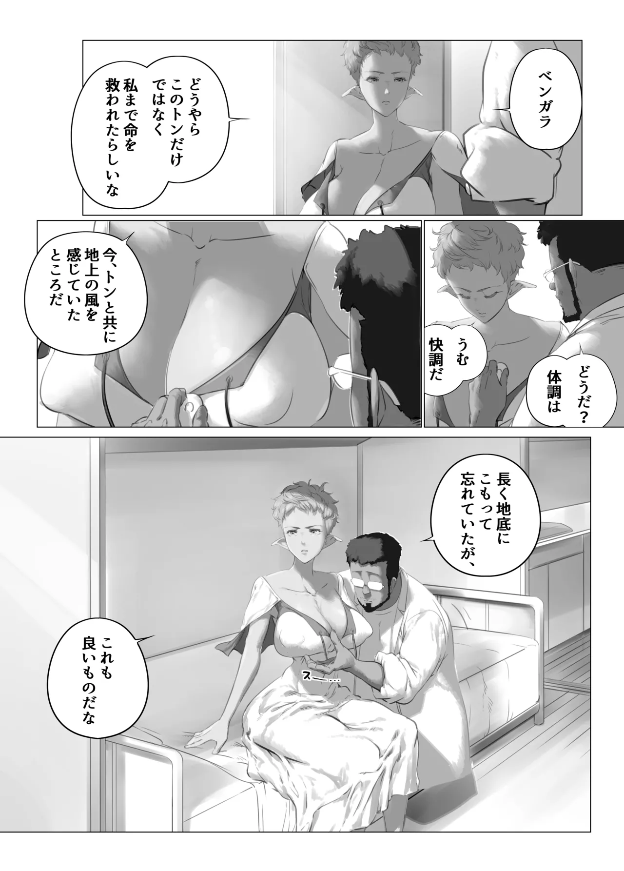 หน้า 17