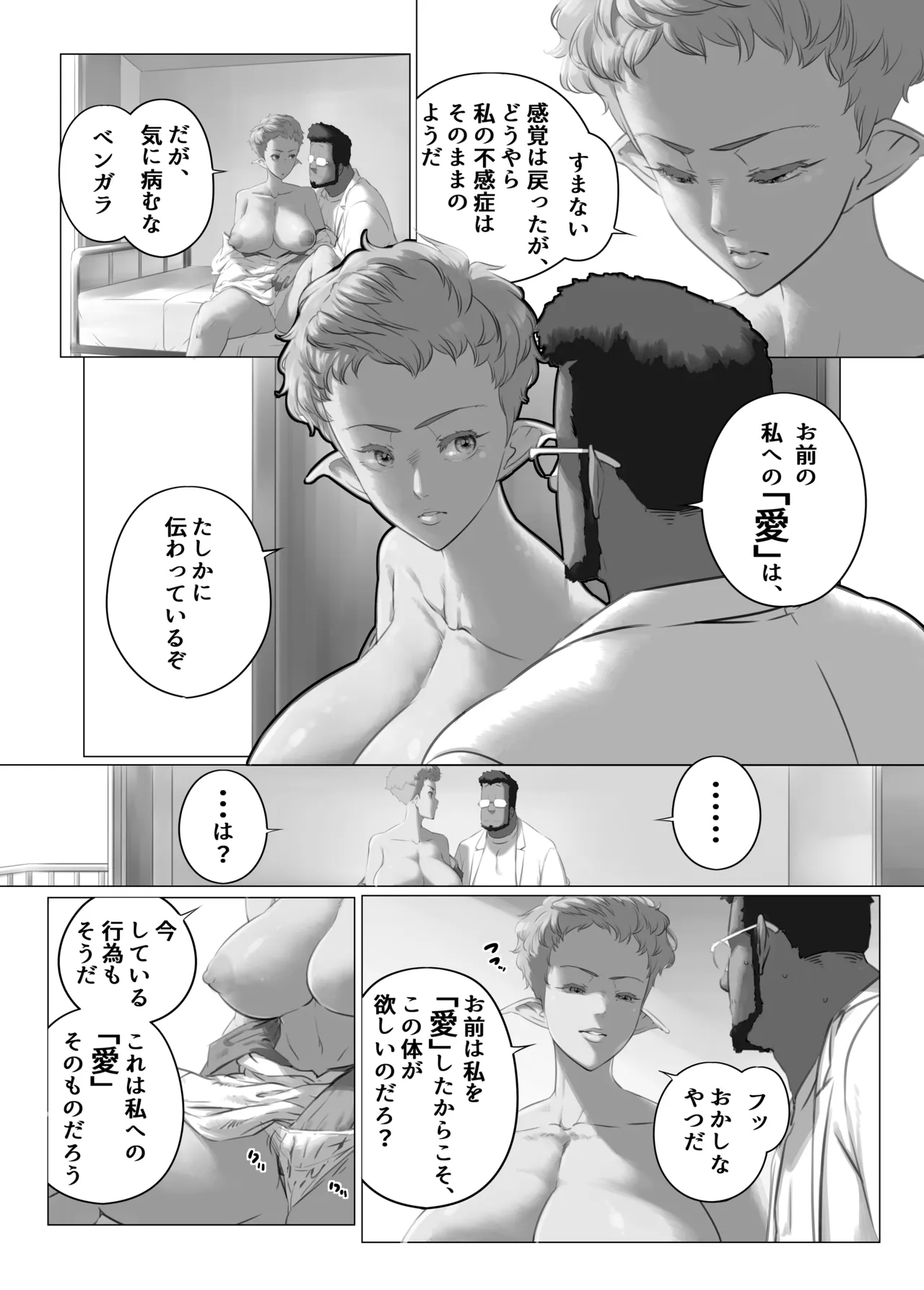 หน้า 20