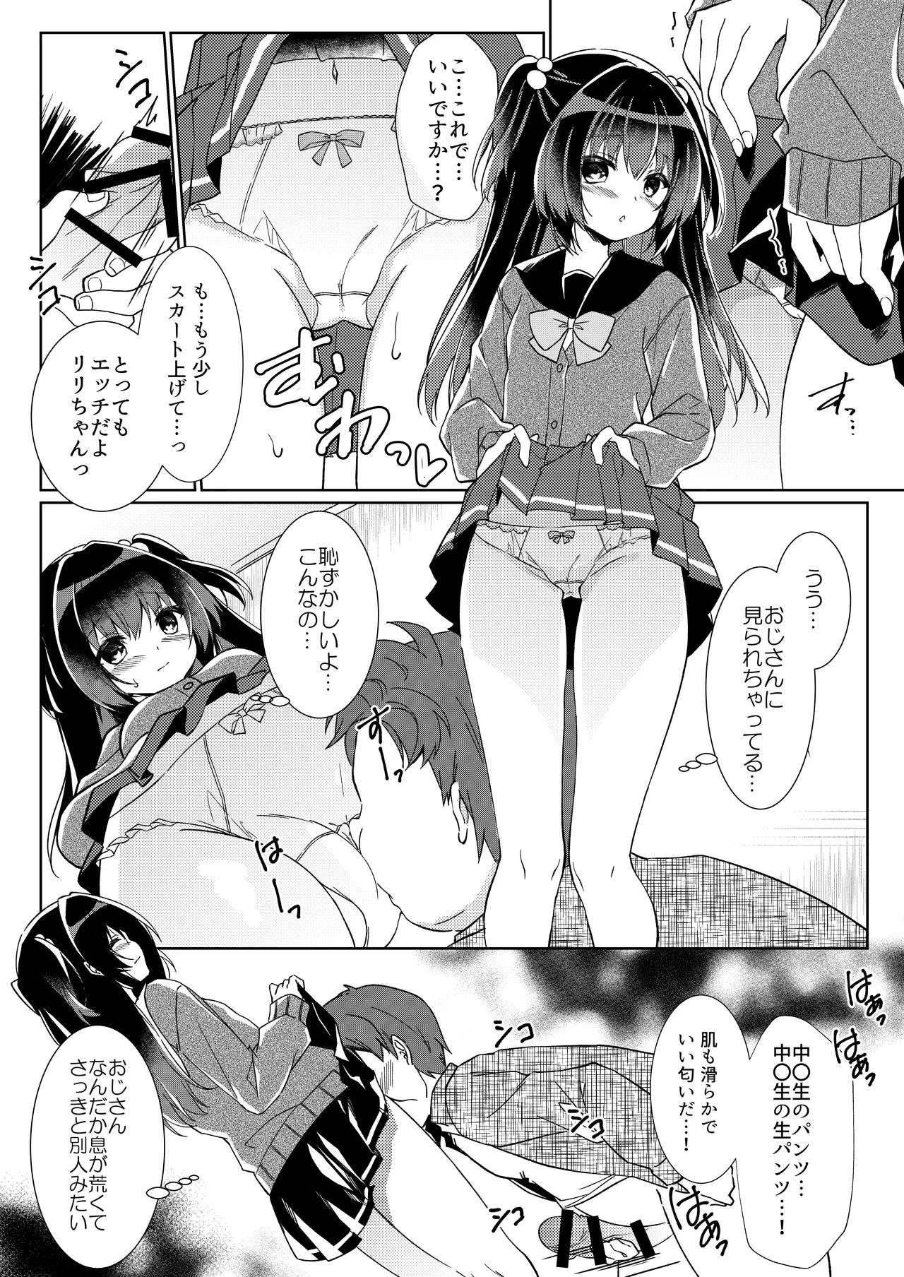 หน้า 7