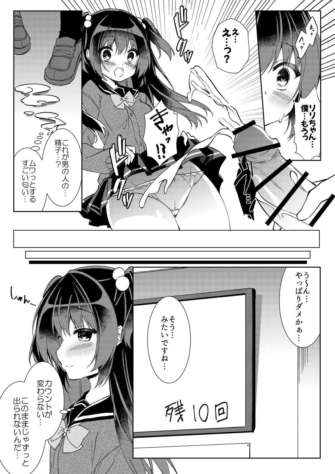 หน้า 8