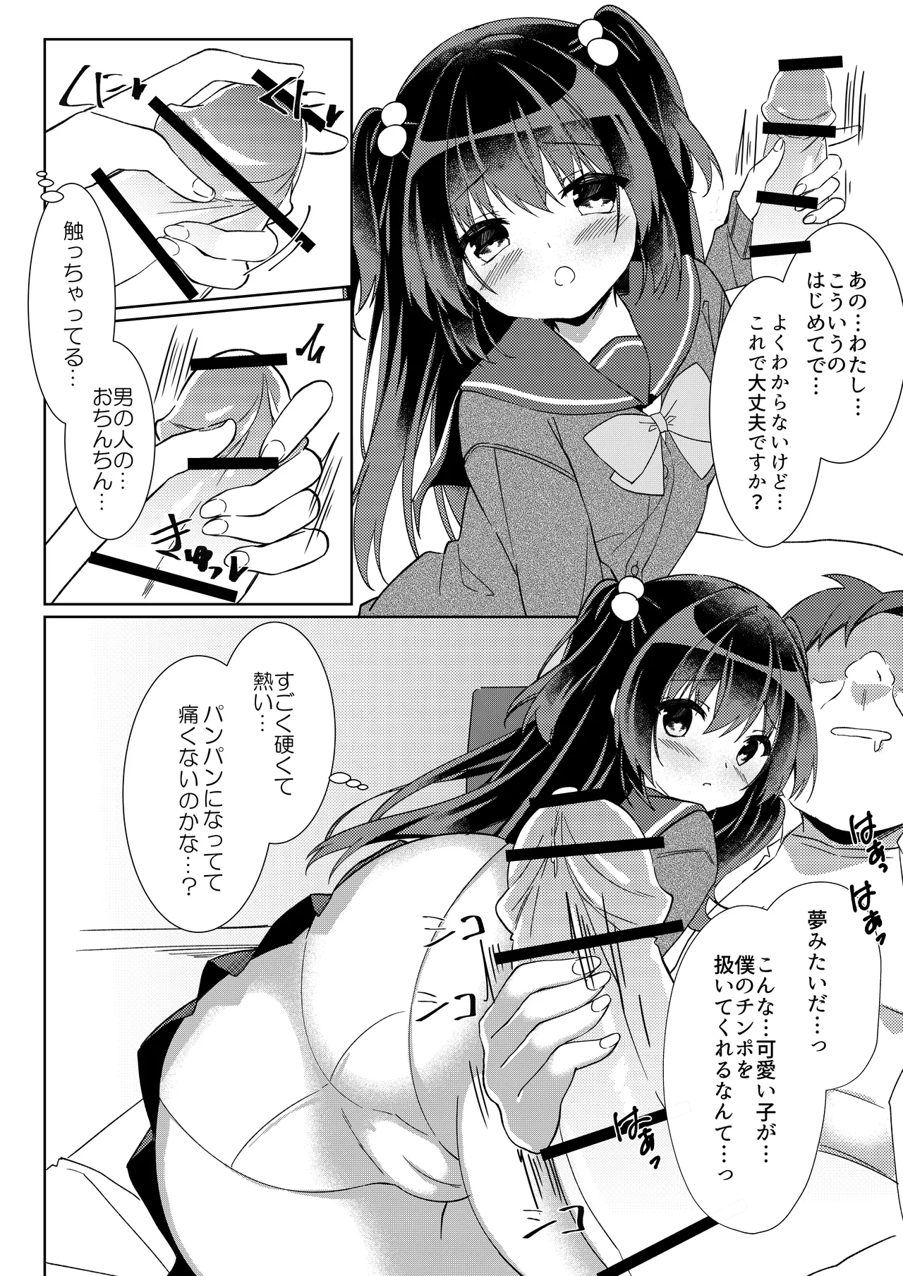 หน้า 10