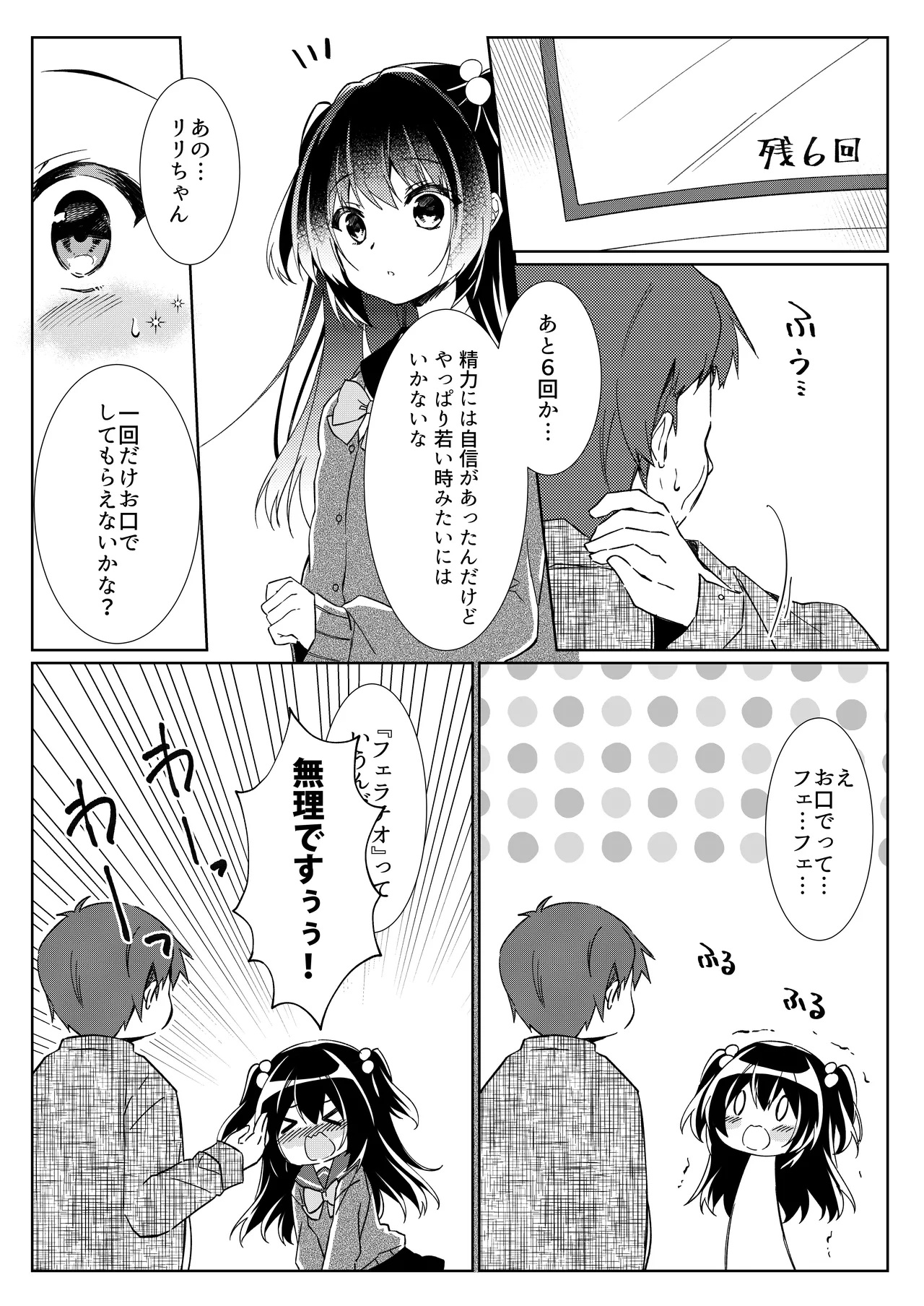 หน้า 13