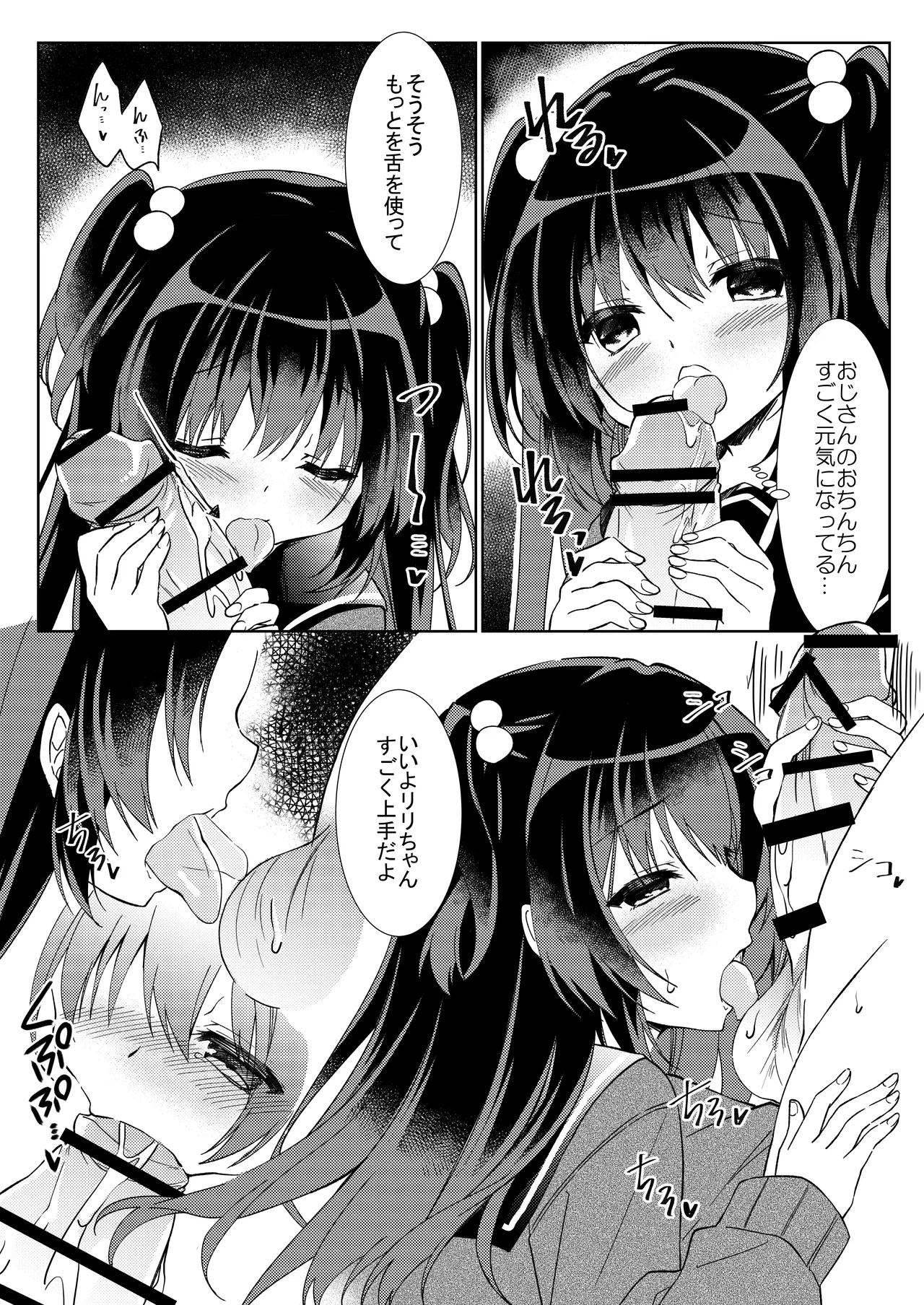 หน้า 15