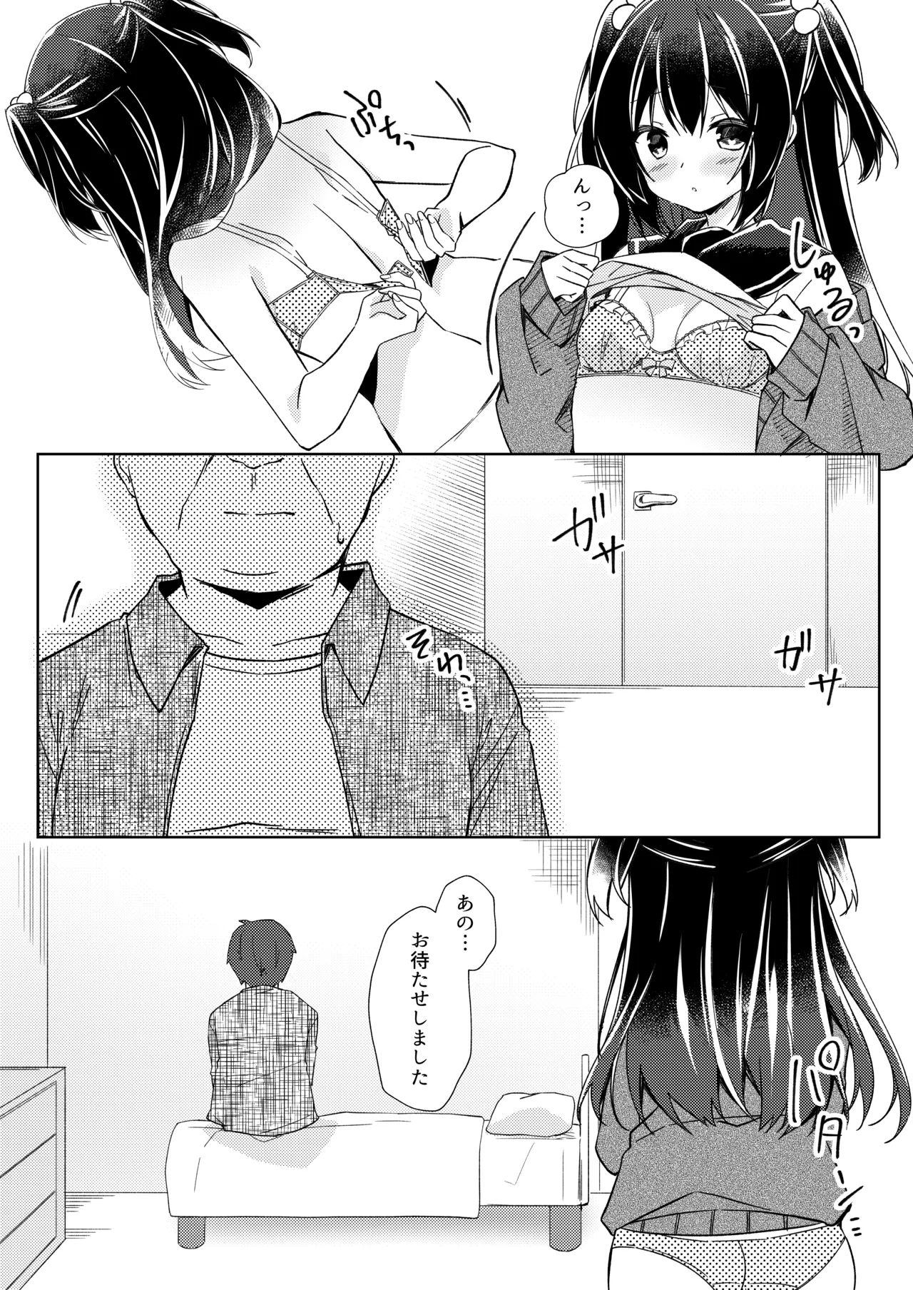 หน้า 24