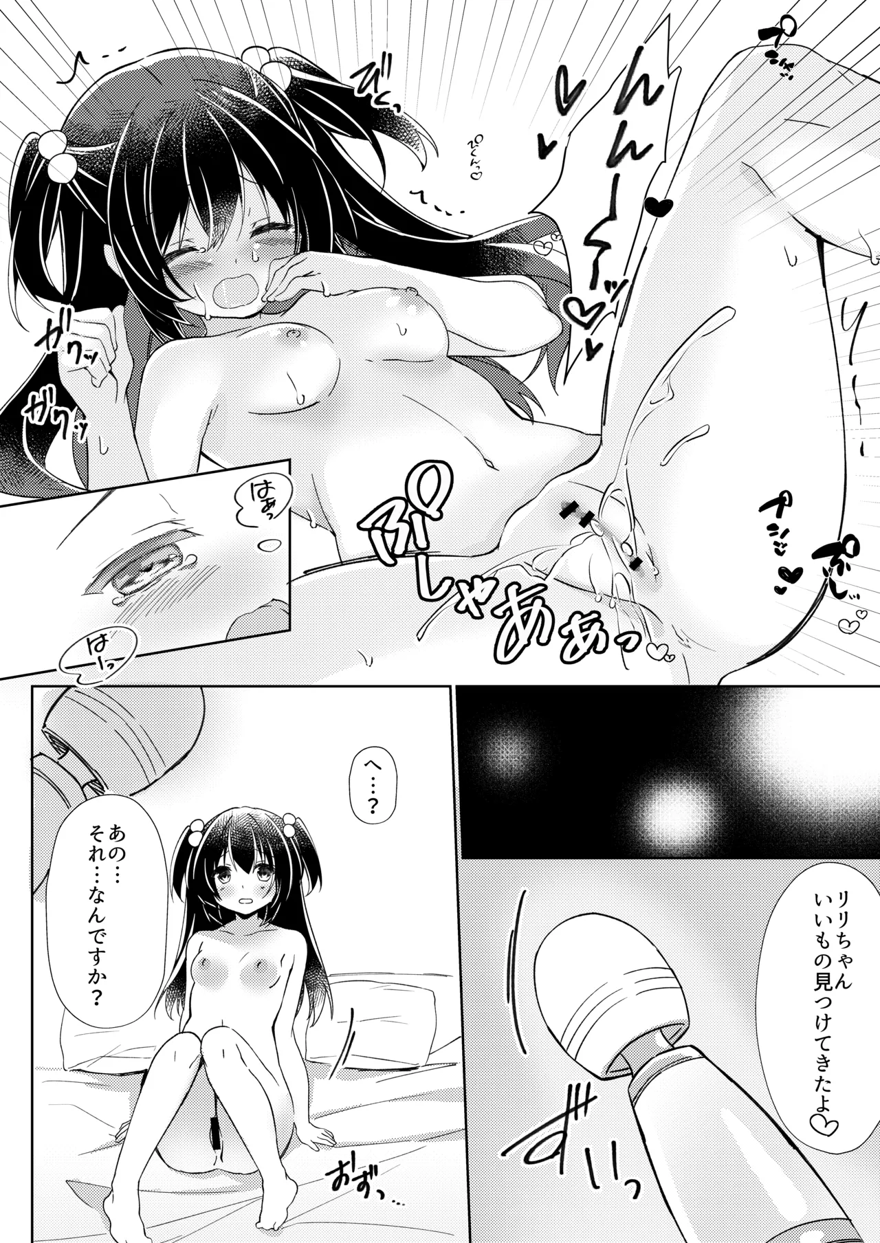 หน้า 31