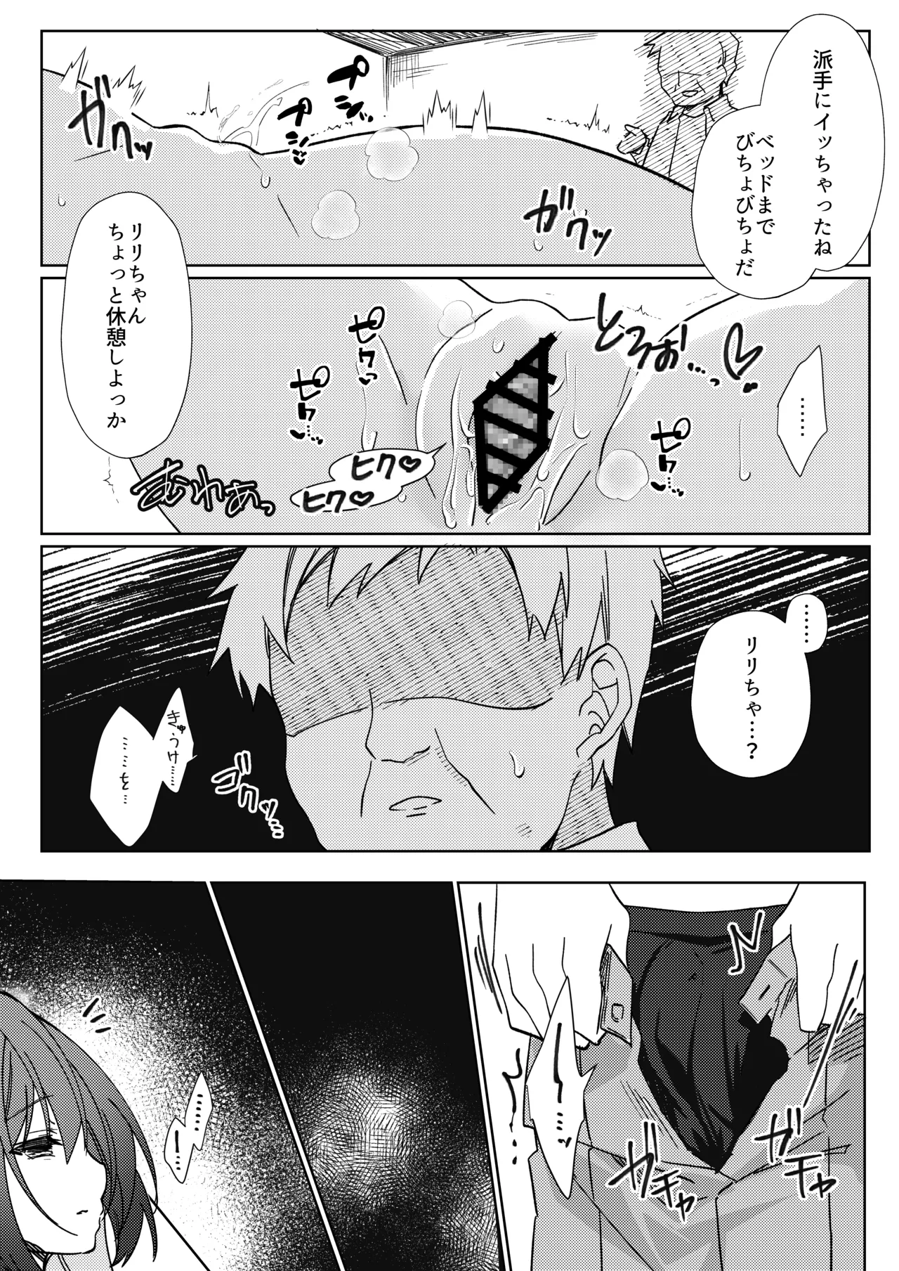 หน้า 35