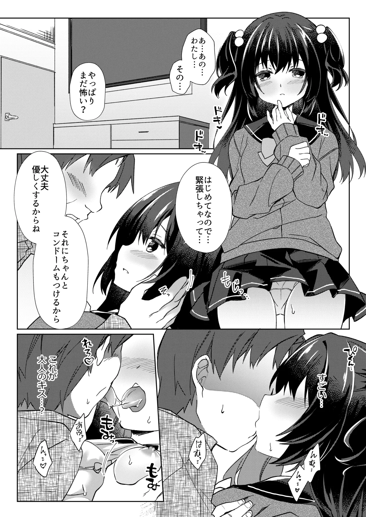 หน้า 44