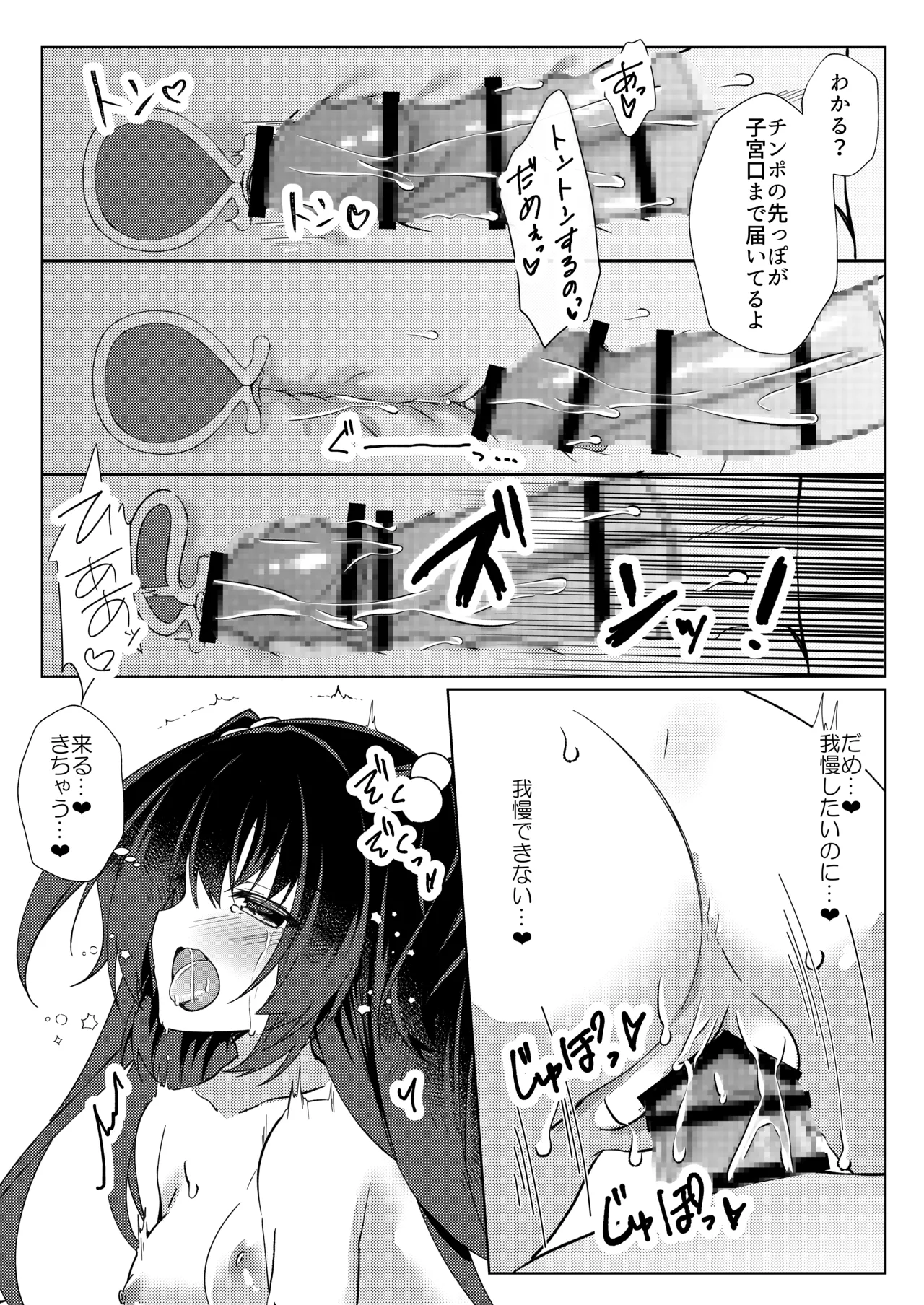 หน้า 54