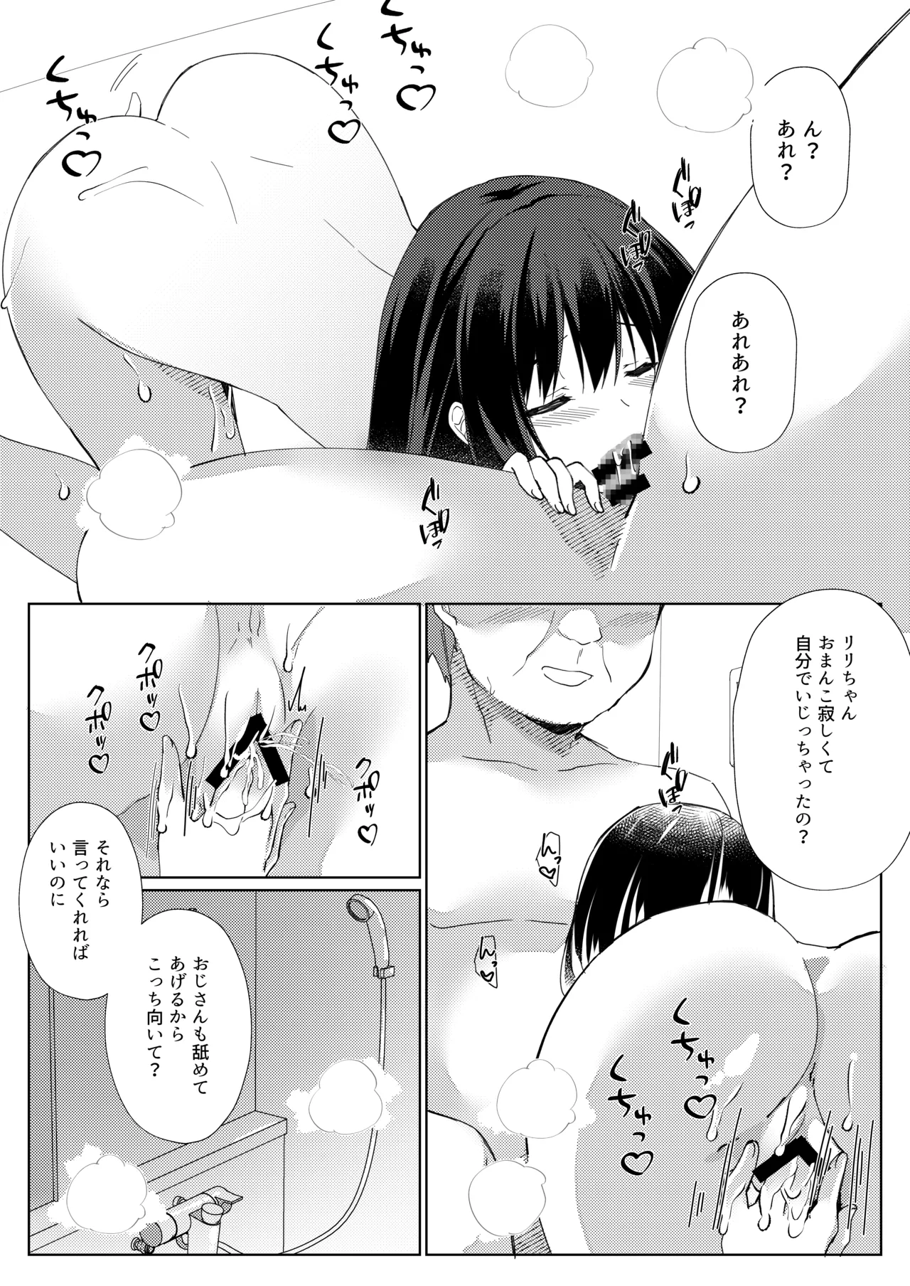 หน้า 58