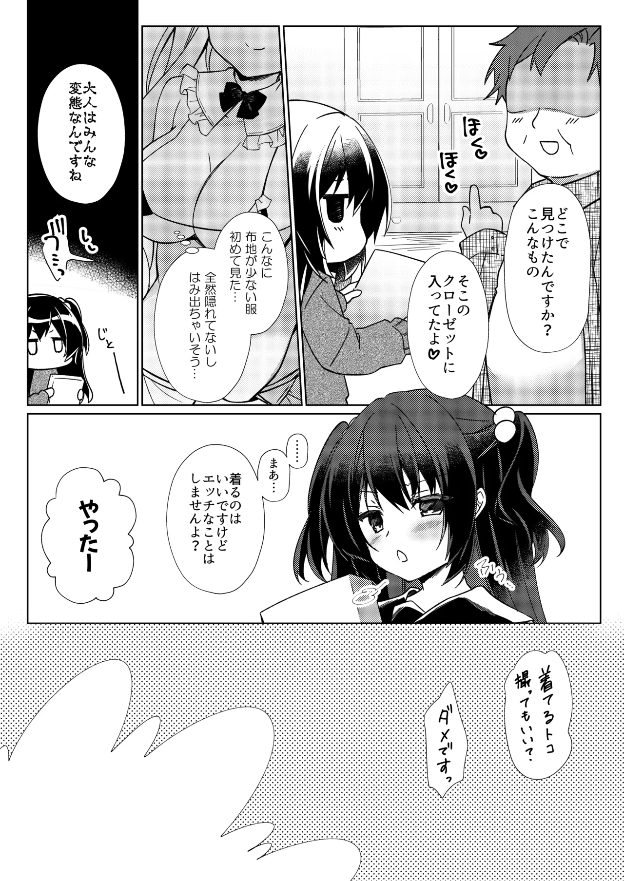 หน้า 62