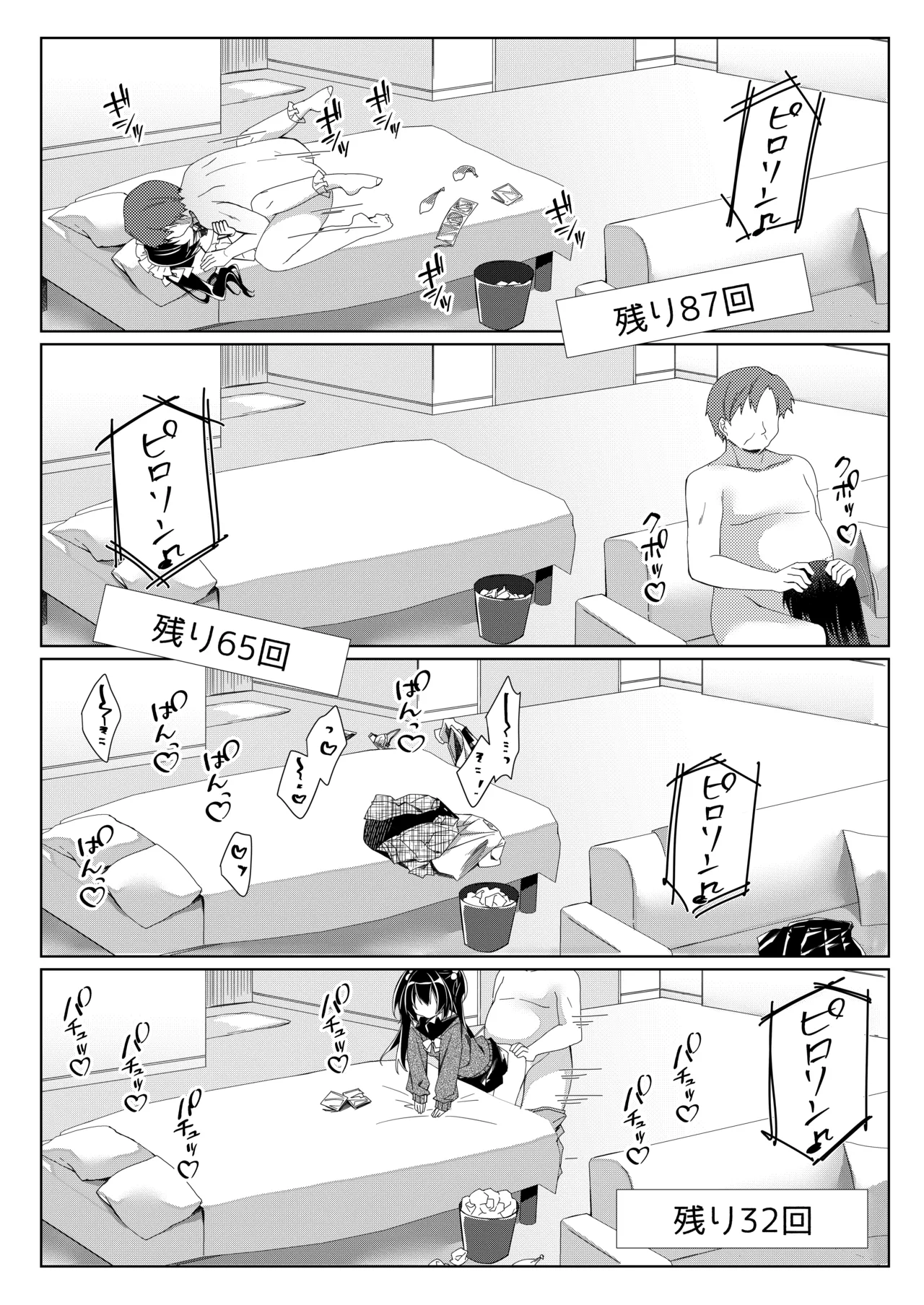 หน้า 65