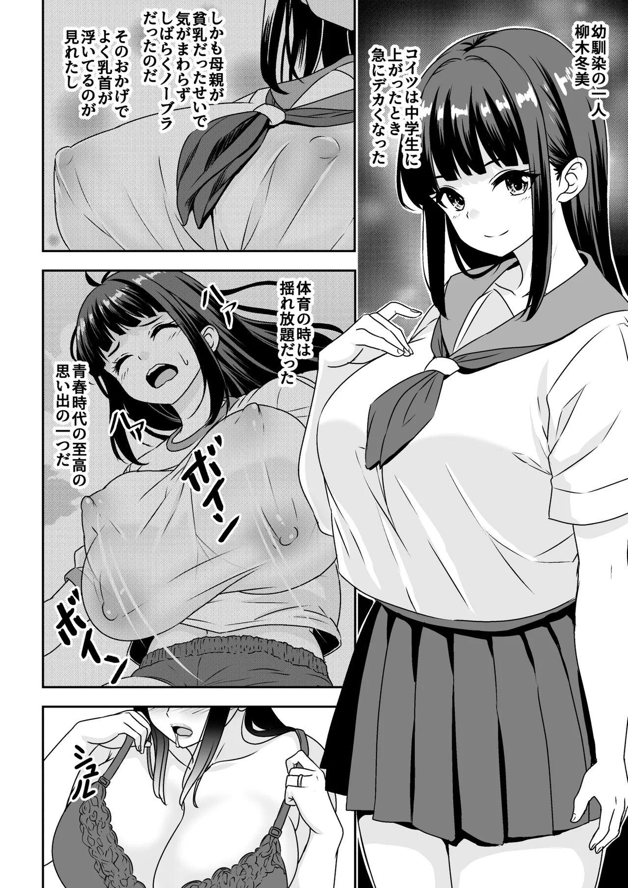 หน้า 6