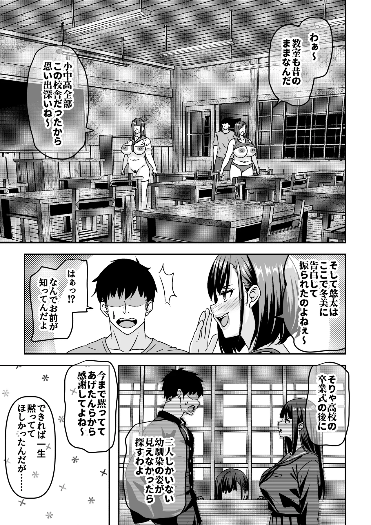 หน้า 35