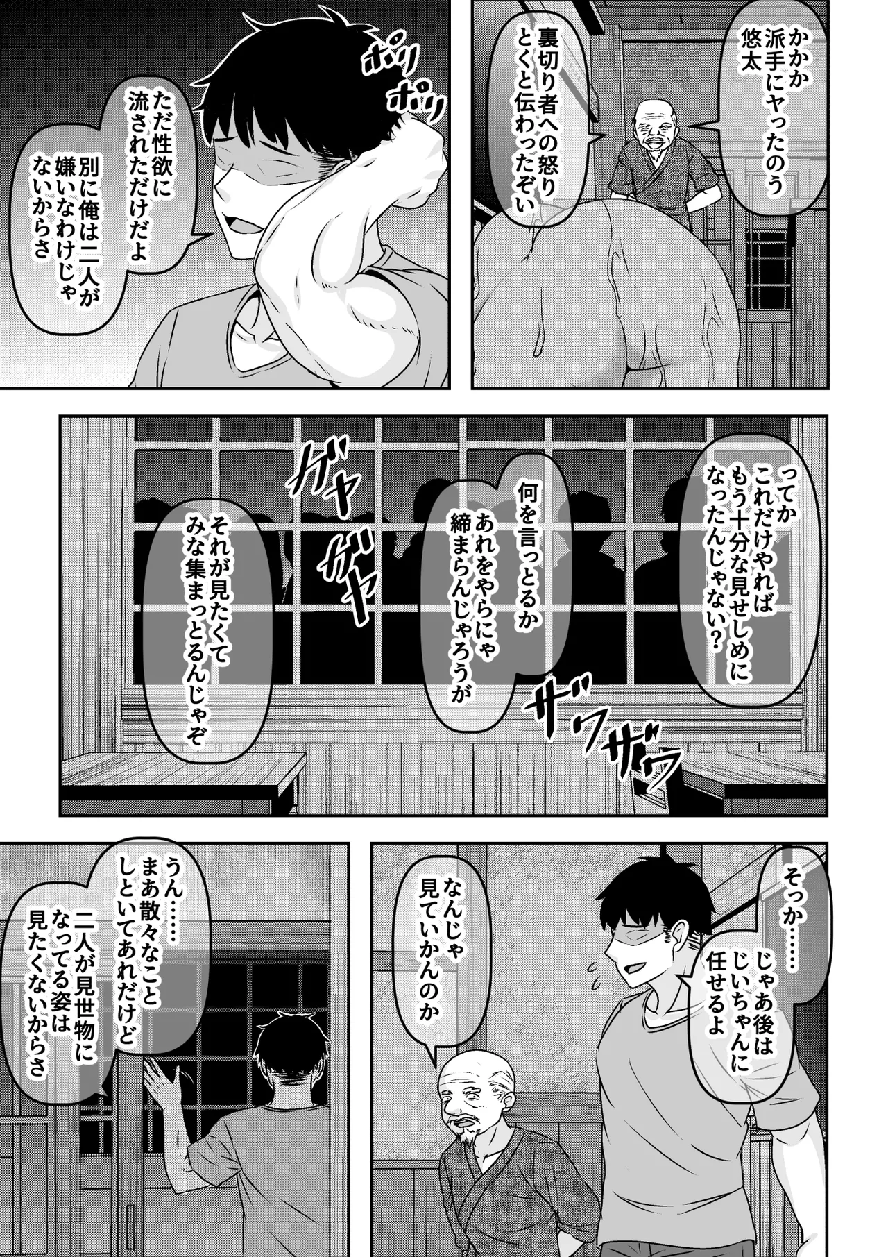 หน้า 41