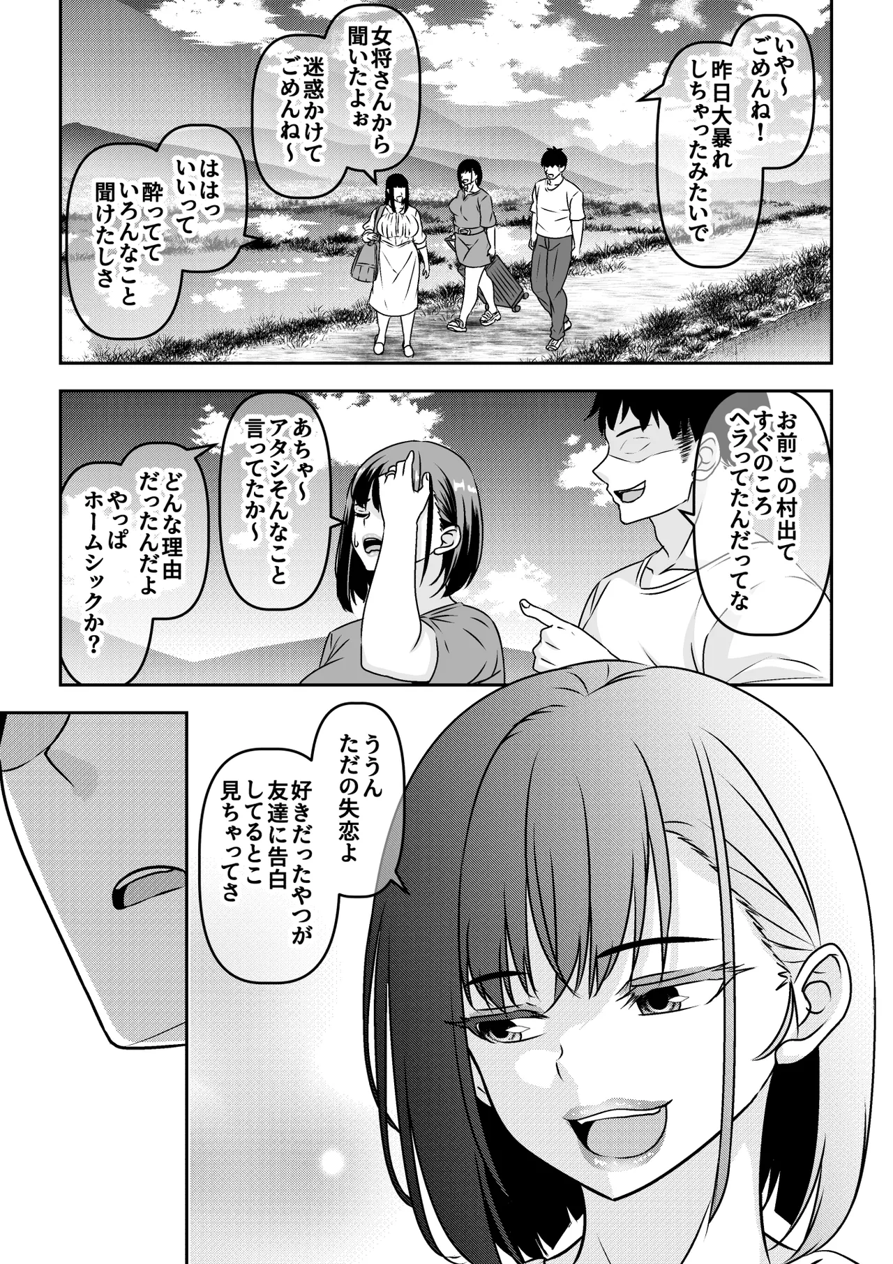 หน้า 45