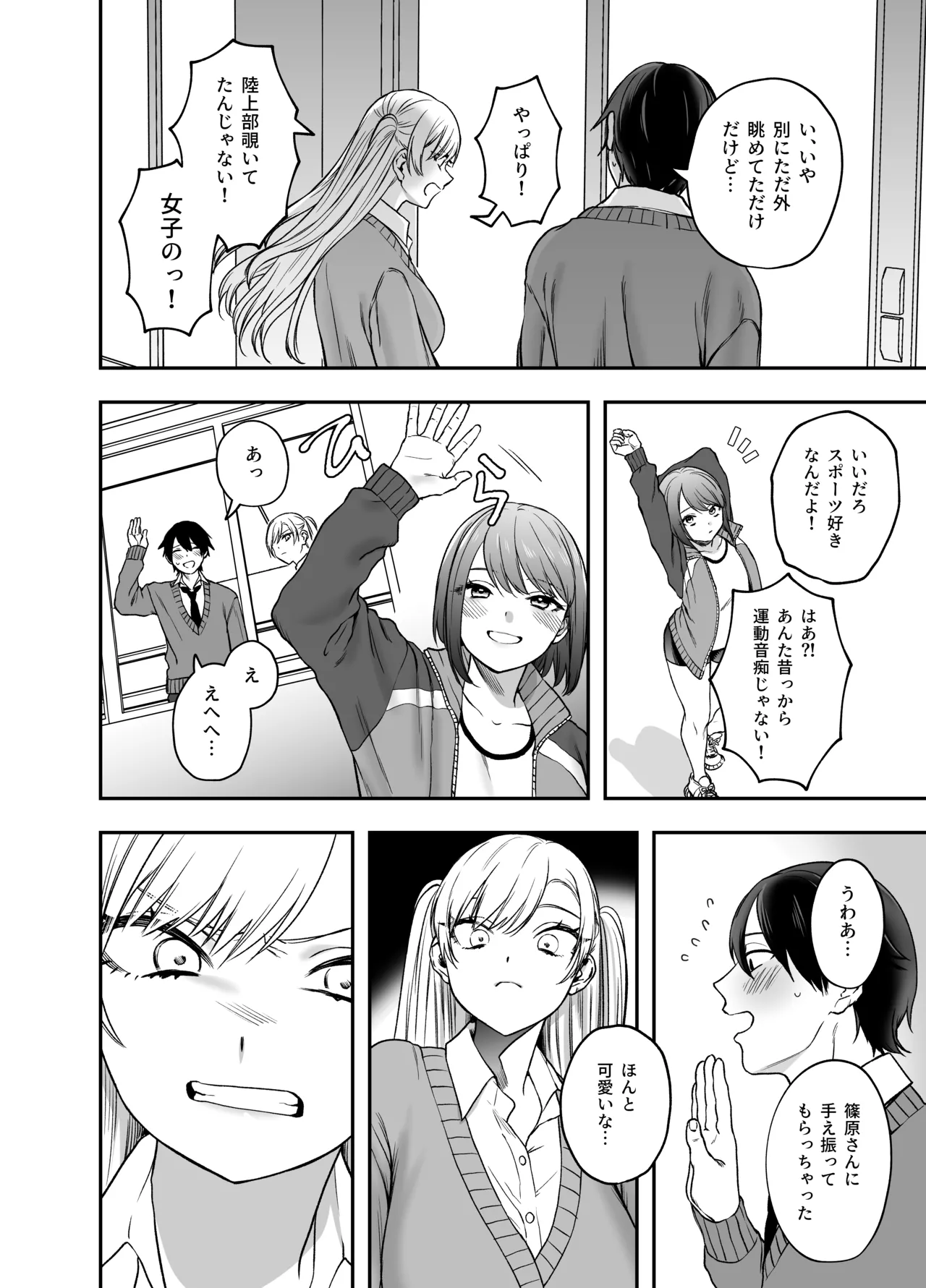หน้า 4