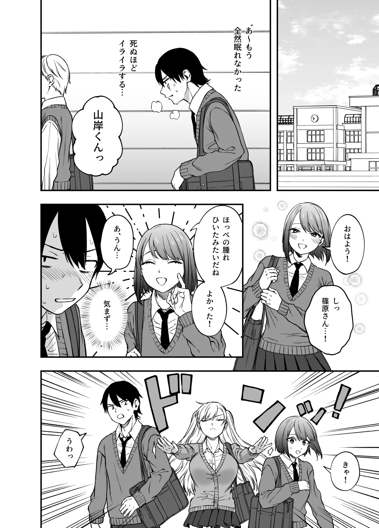 หน้า 10