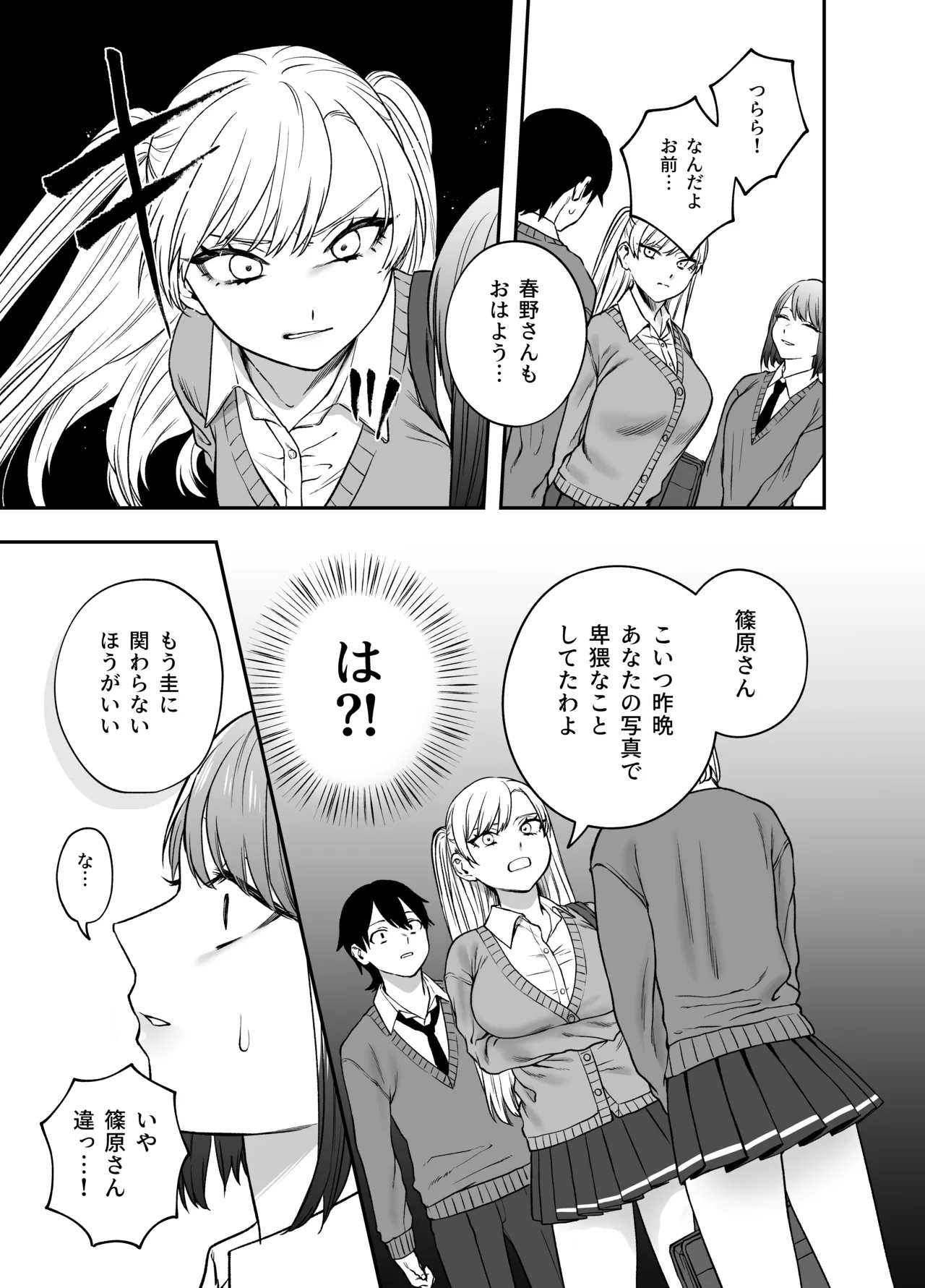 หน้า 11