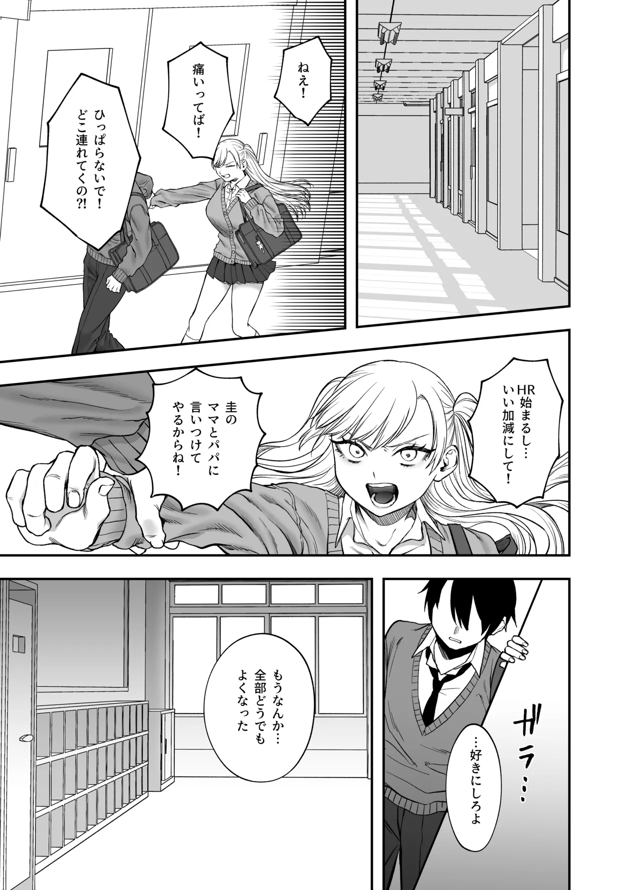 หน้า 13