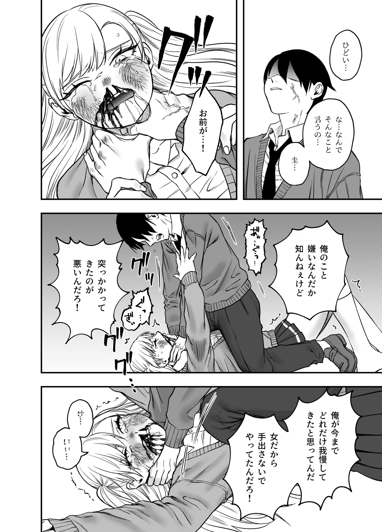 หน้า 20