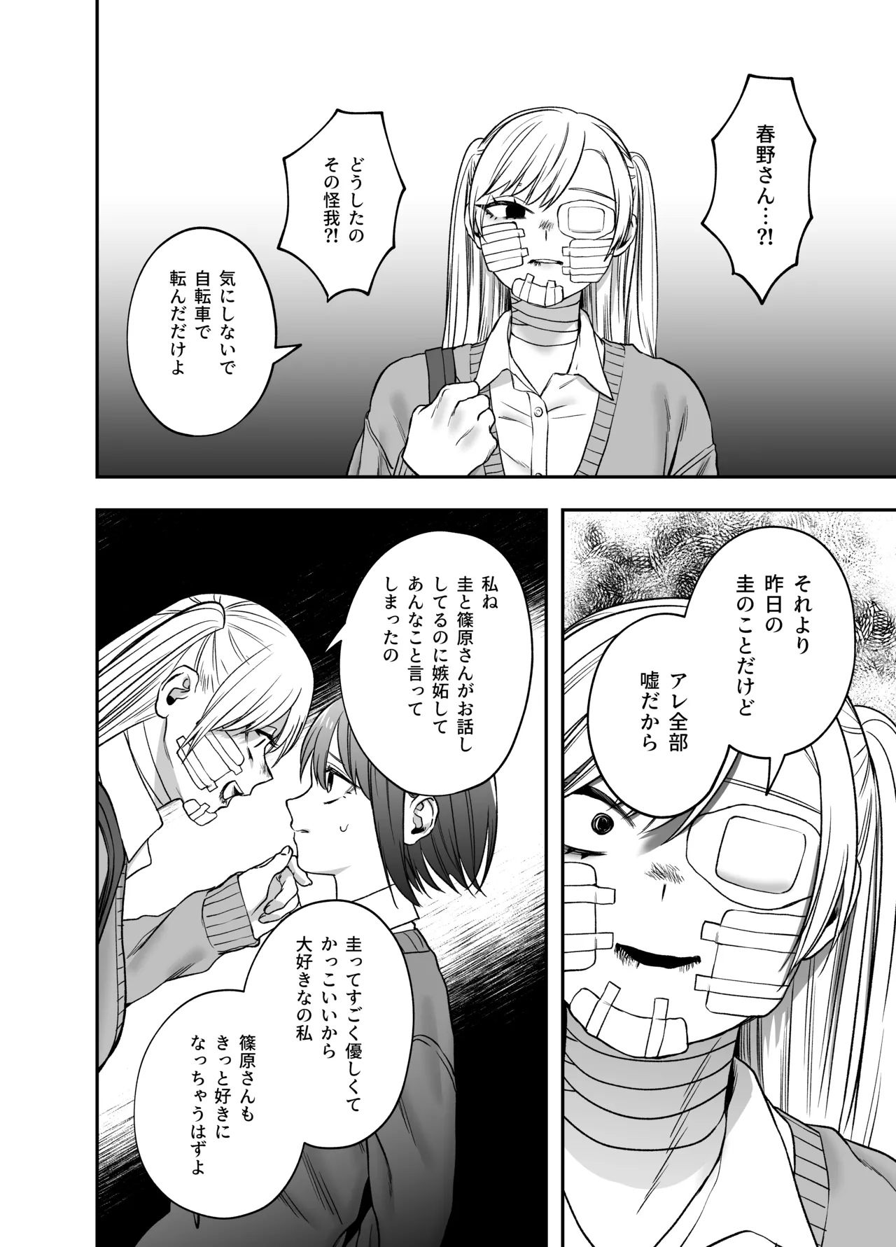 หน้า 36