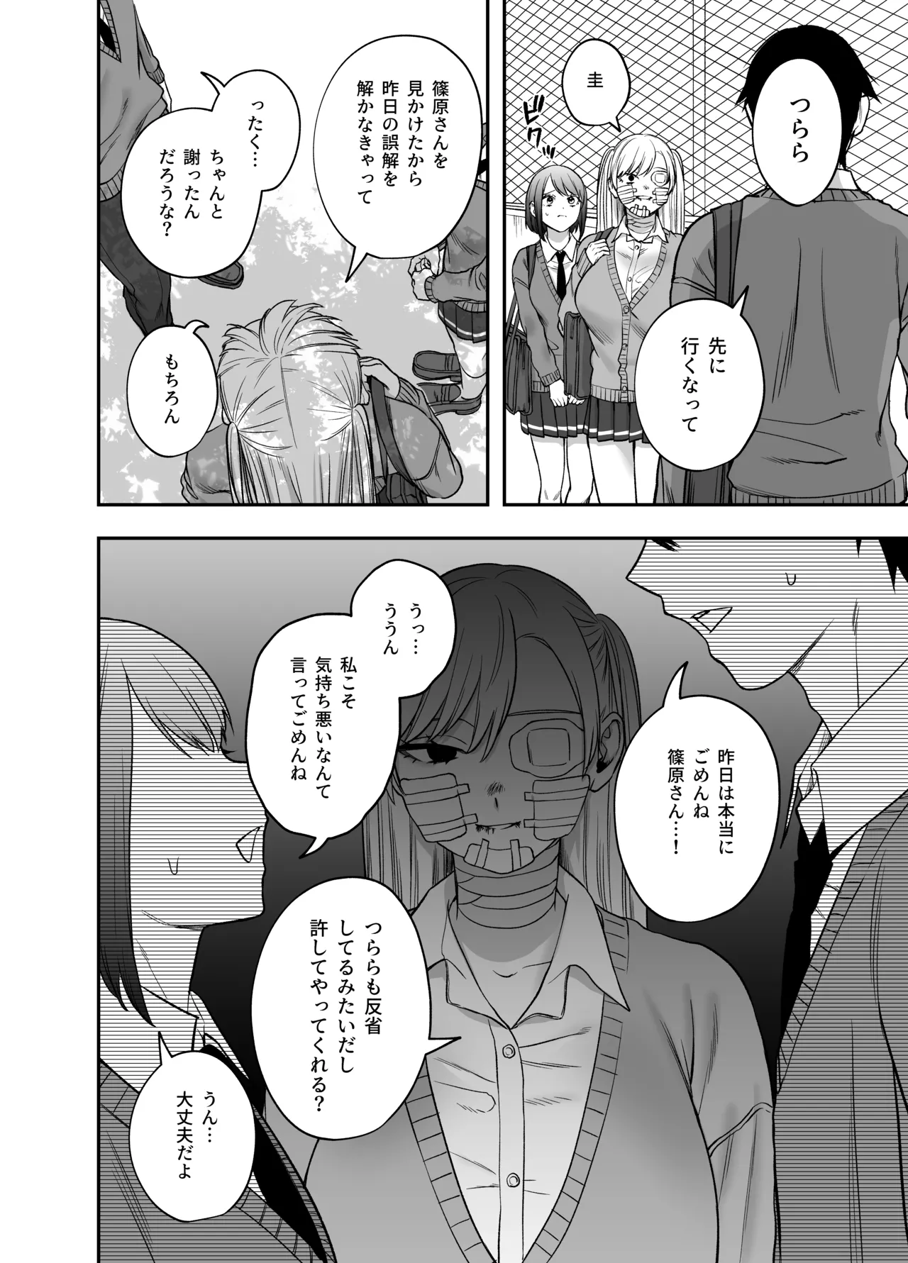 หน้า 38