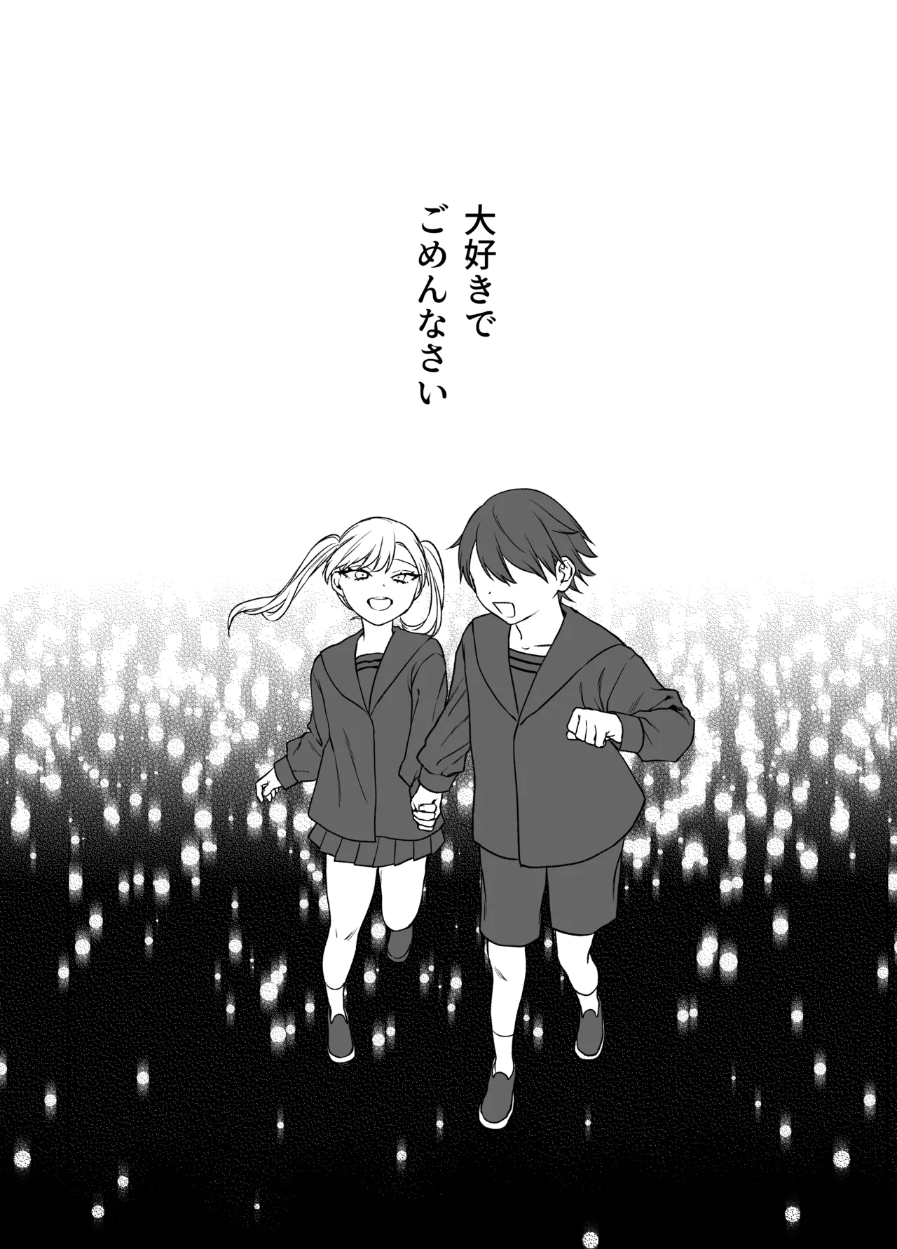 หน้า 39