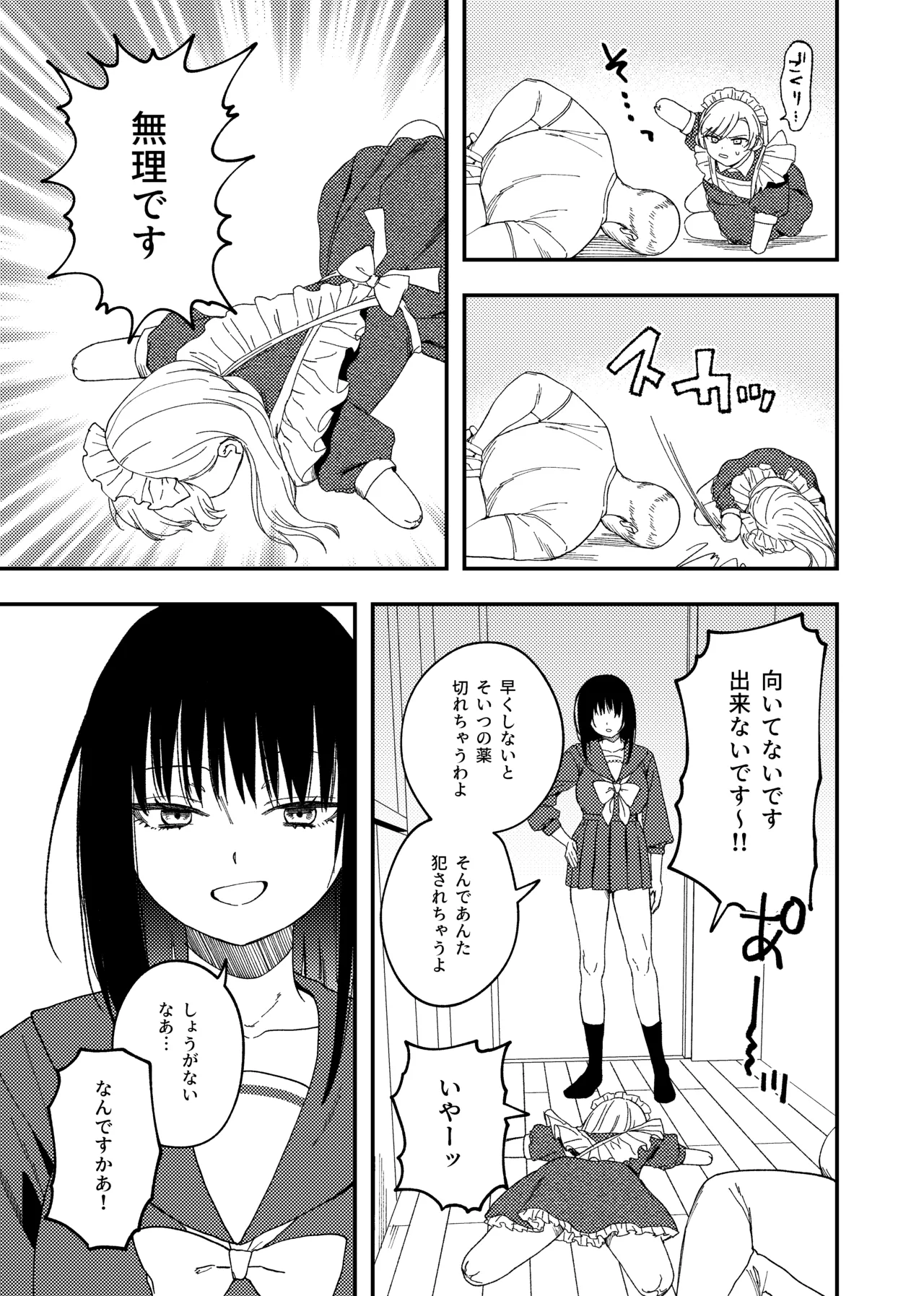หน้า 33