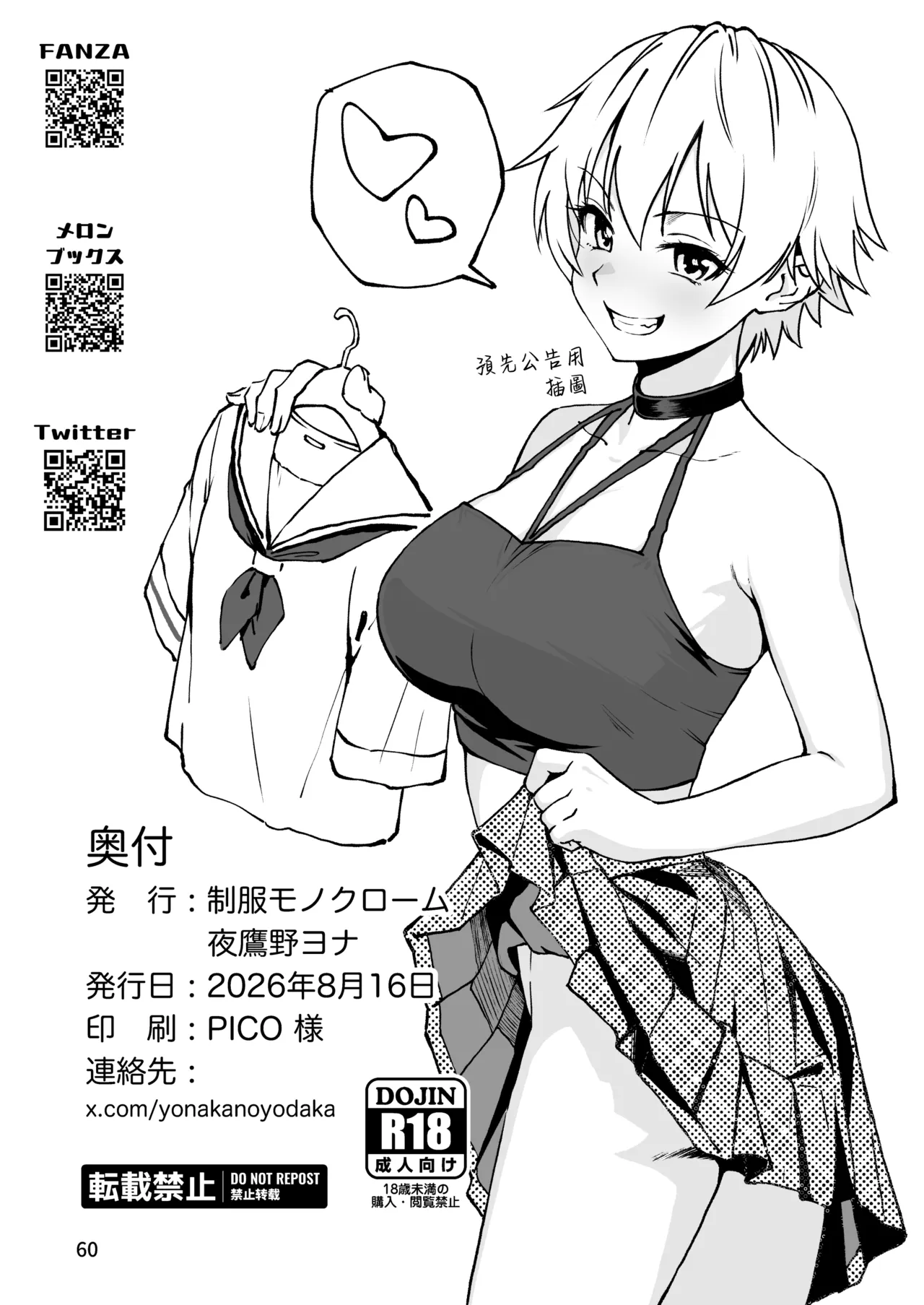 หน้า 60