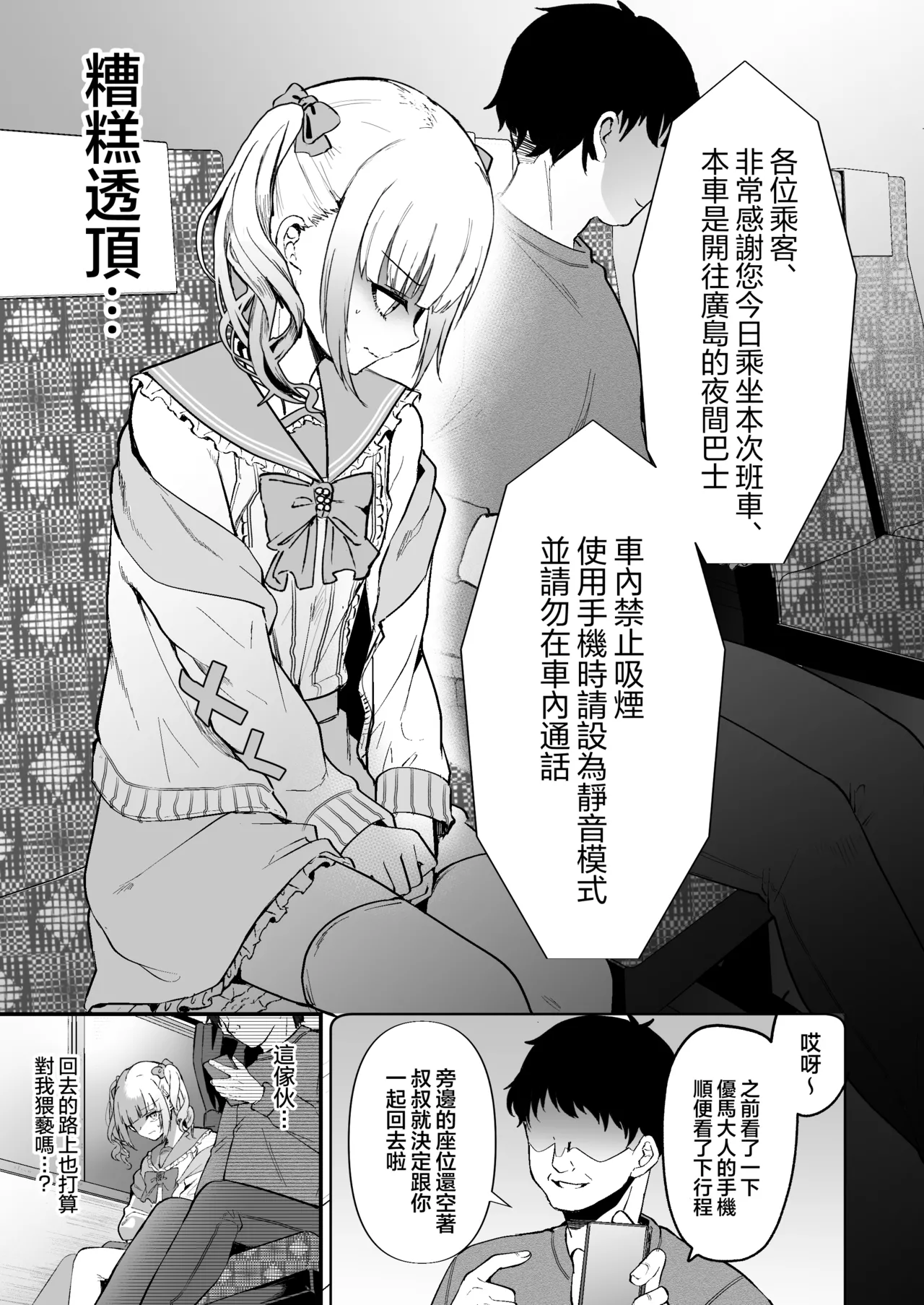 หน้า 7