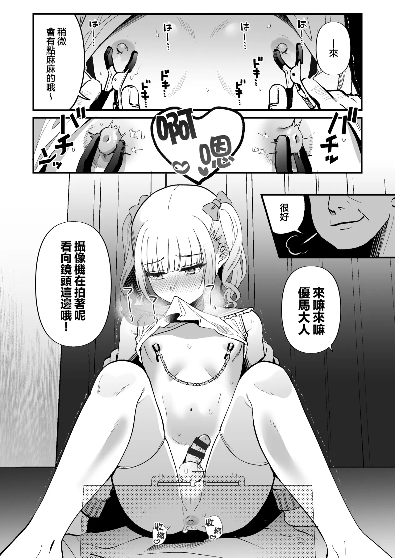 หน้า 28